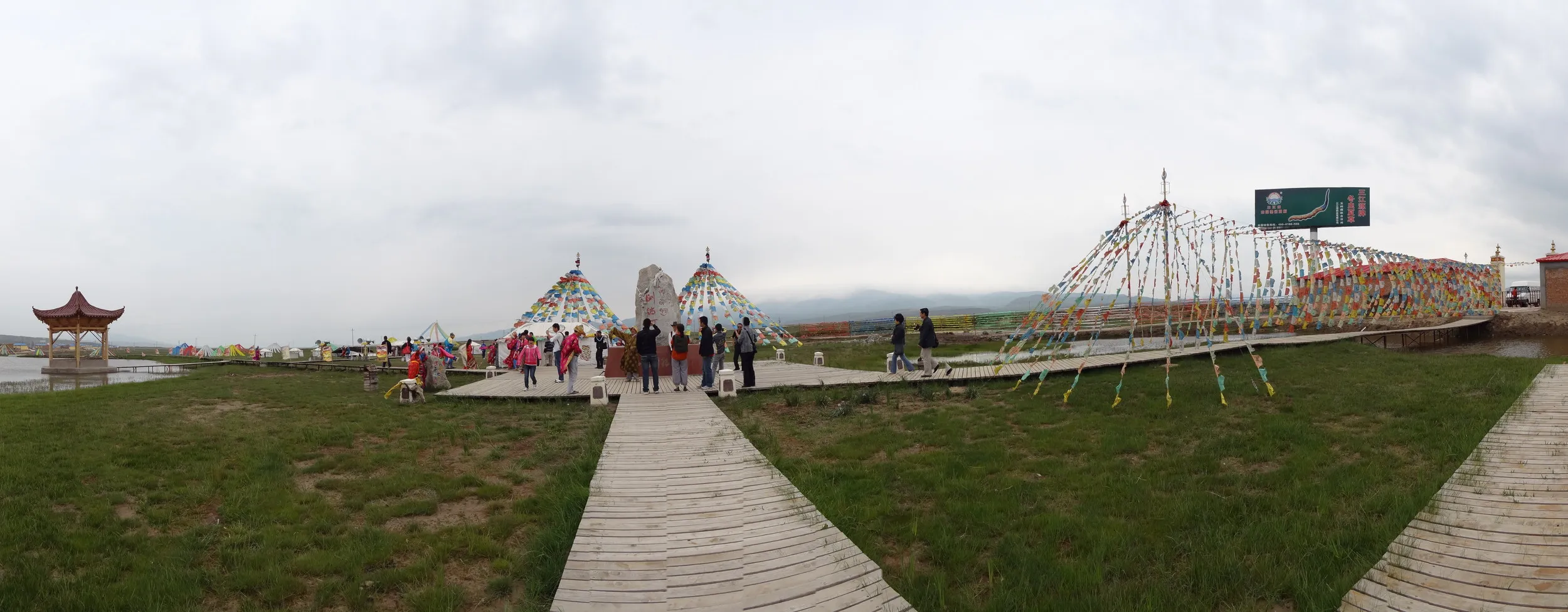 倒淌河のパノラマ写真