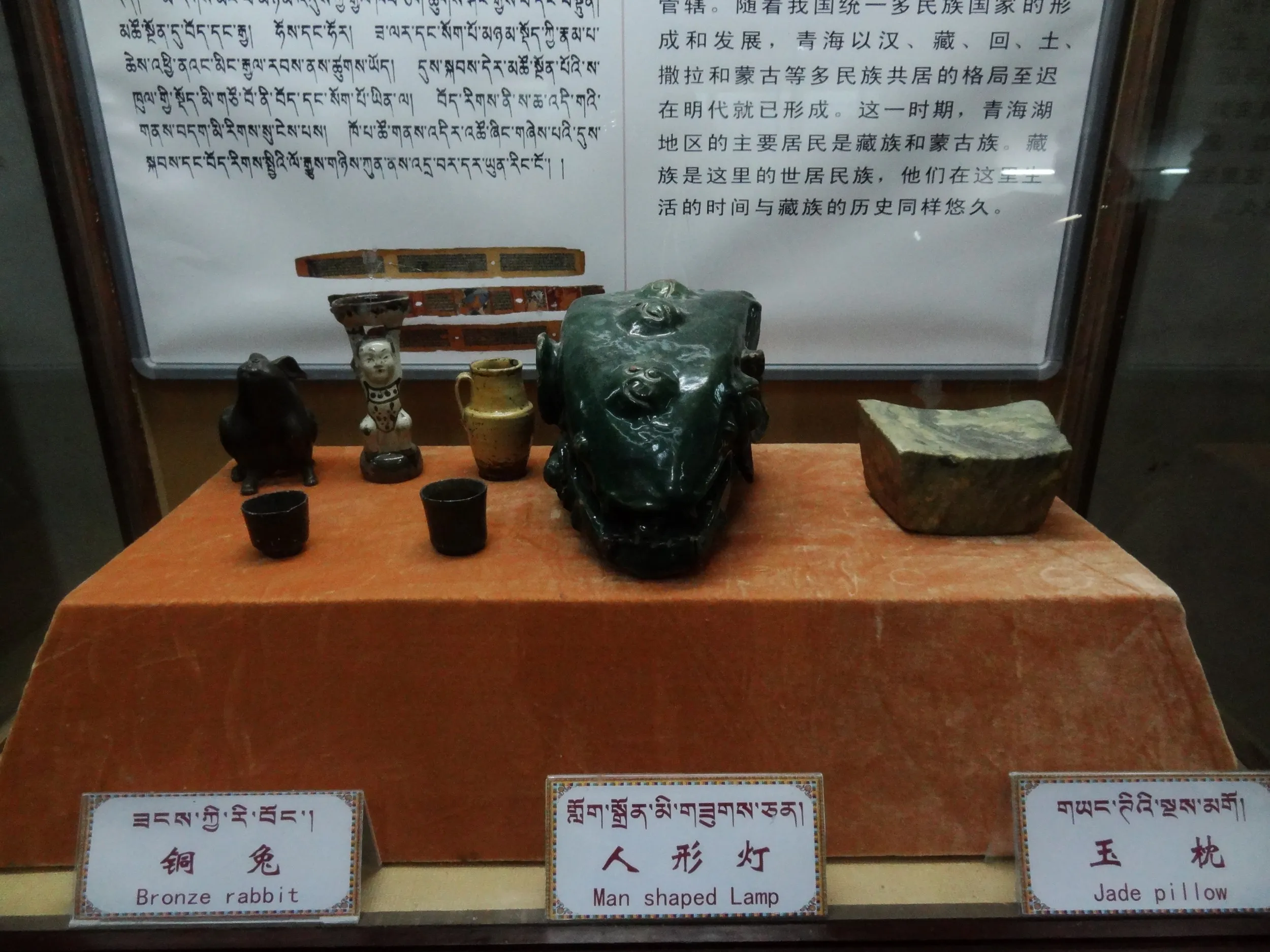 展示品のお皿など