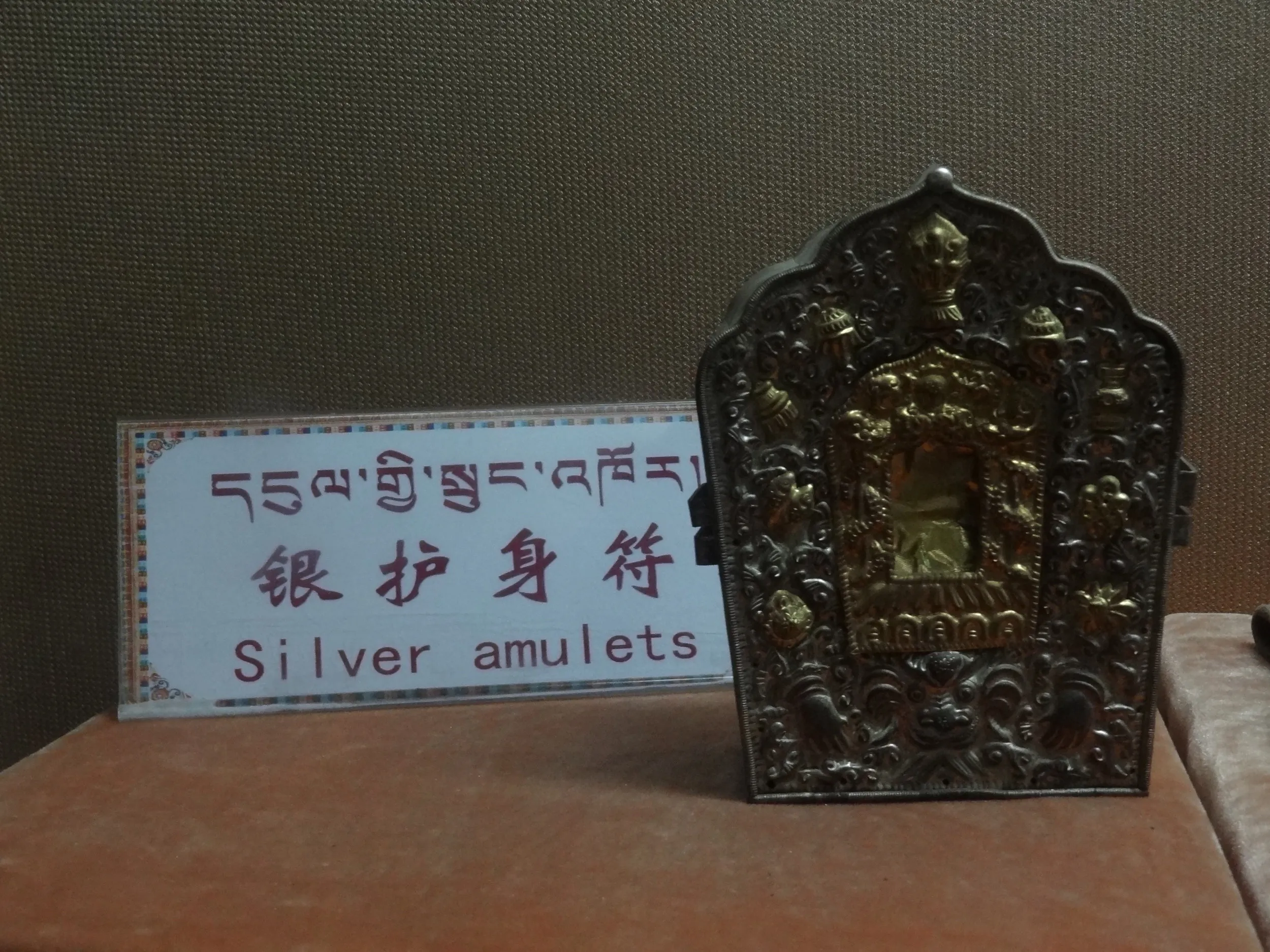 銀のお守り