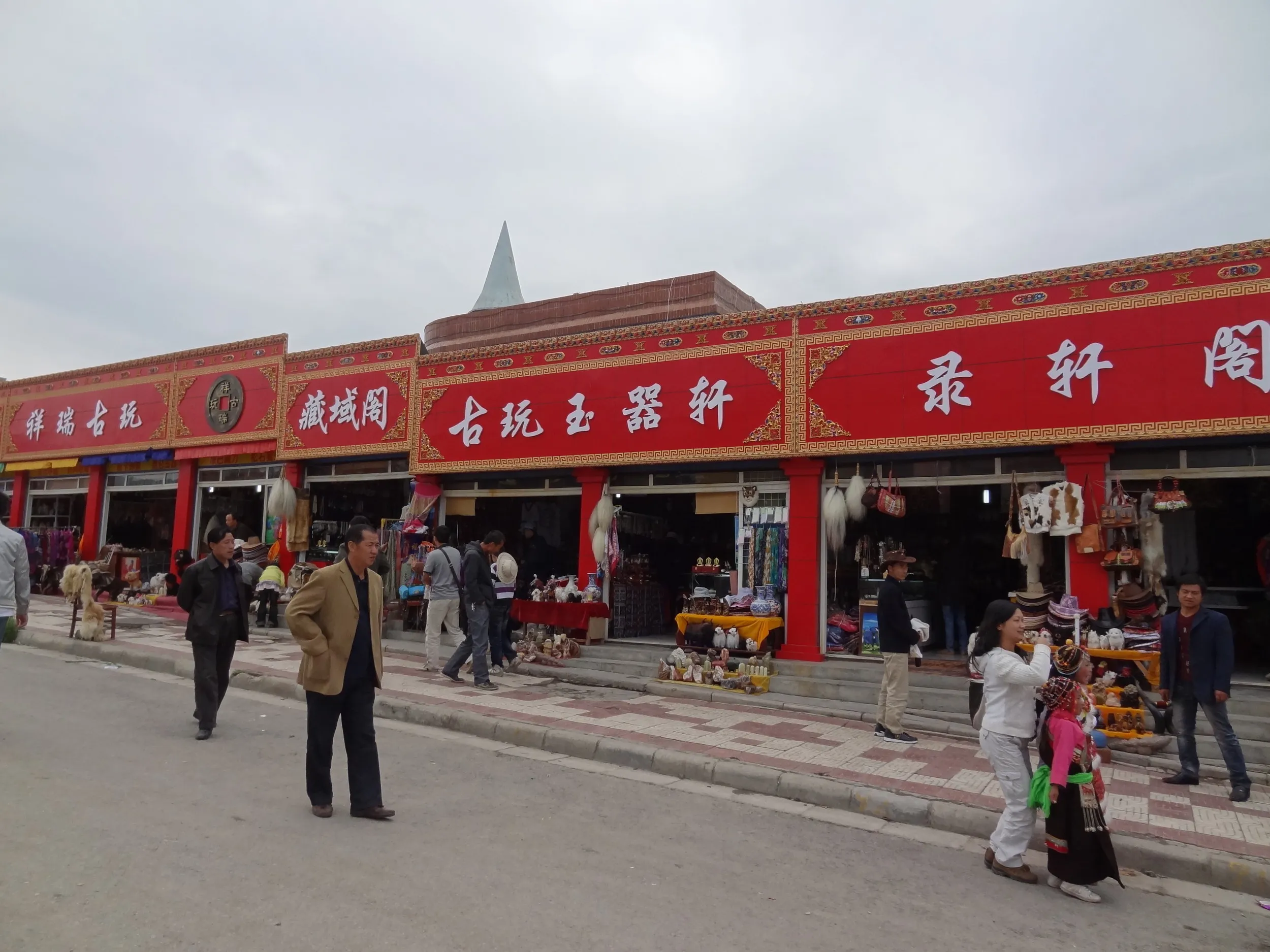 お土産の小売店