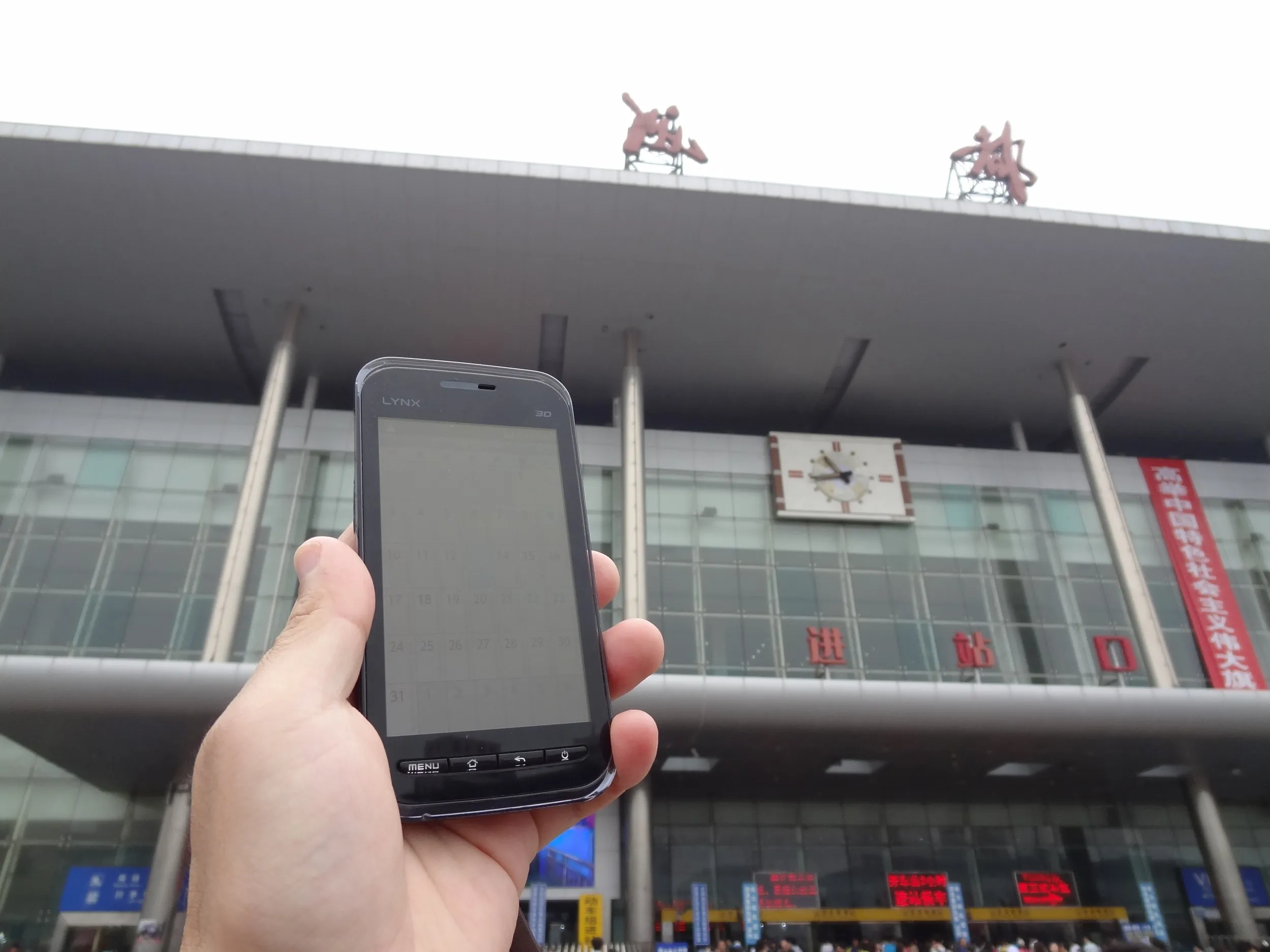 成都駅の正面とSH-03C