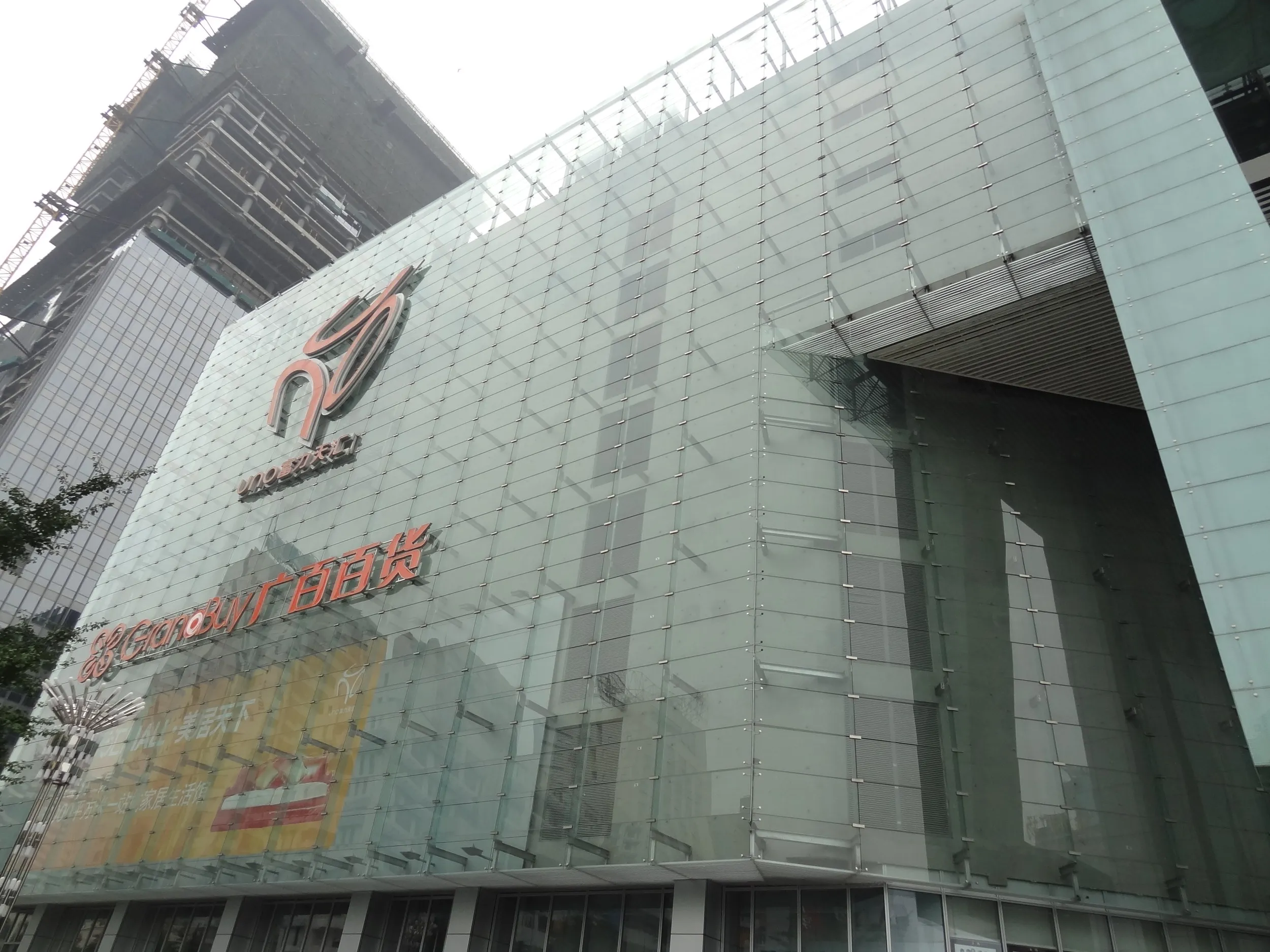 順城大街の百貨店