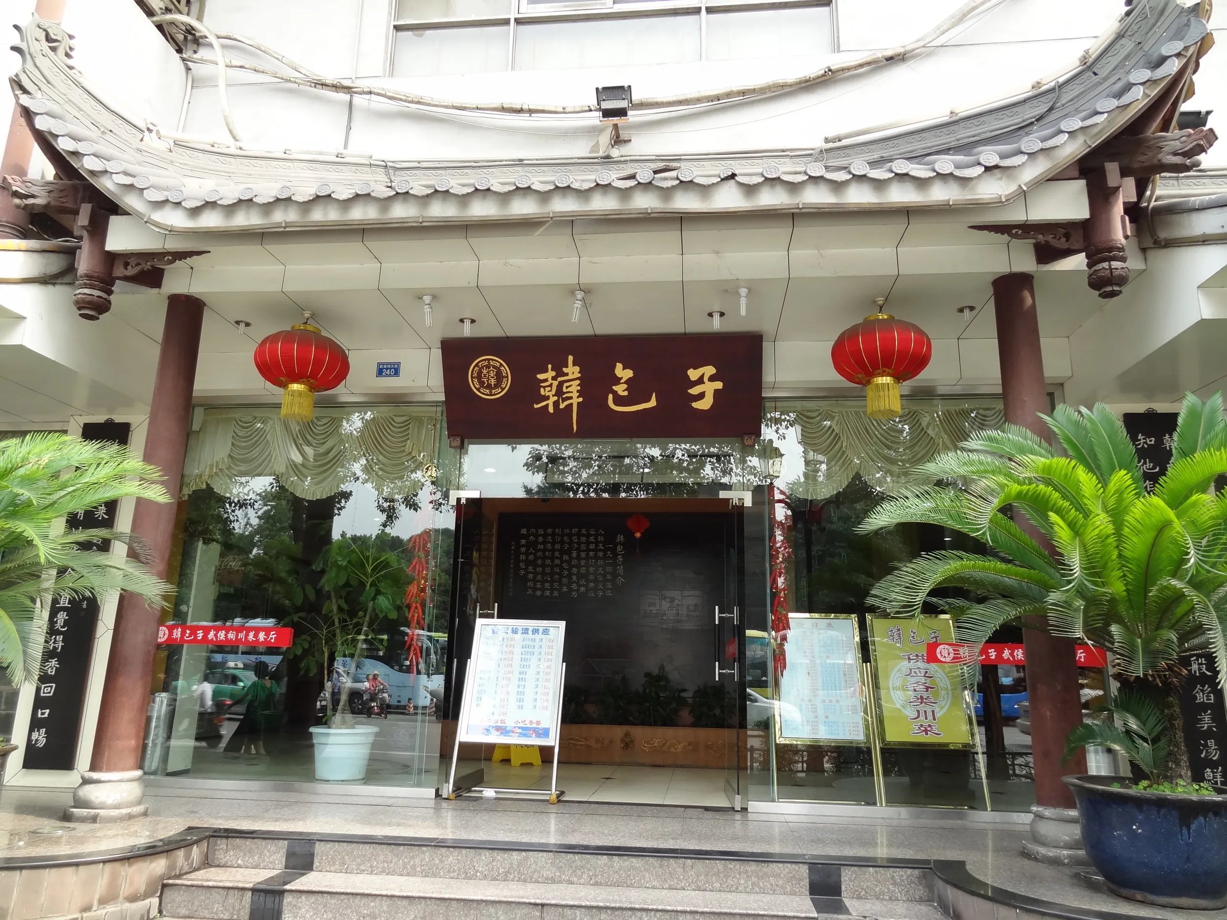 ユースホステル側のレストラン