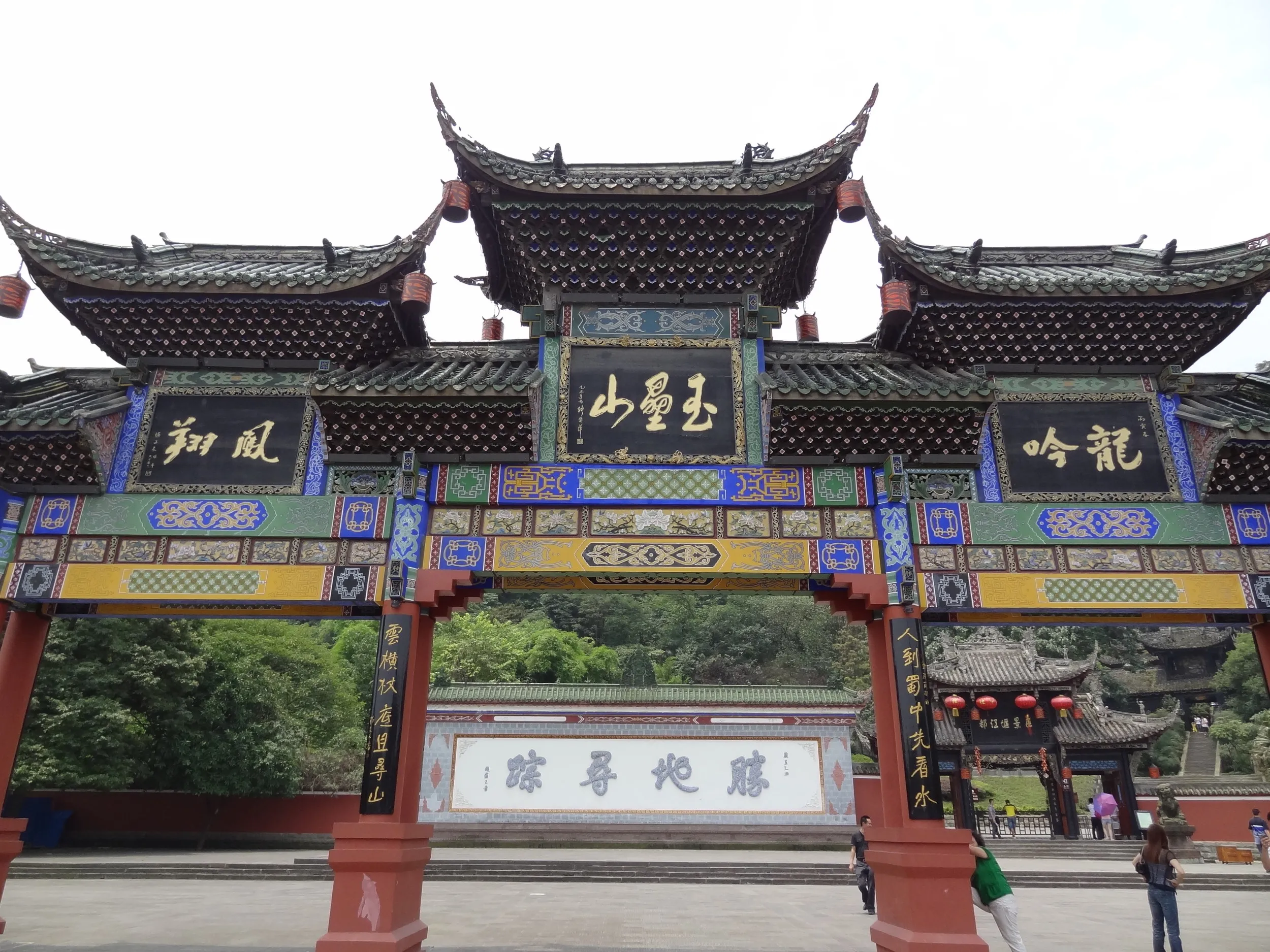 都江堰へと続く入口