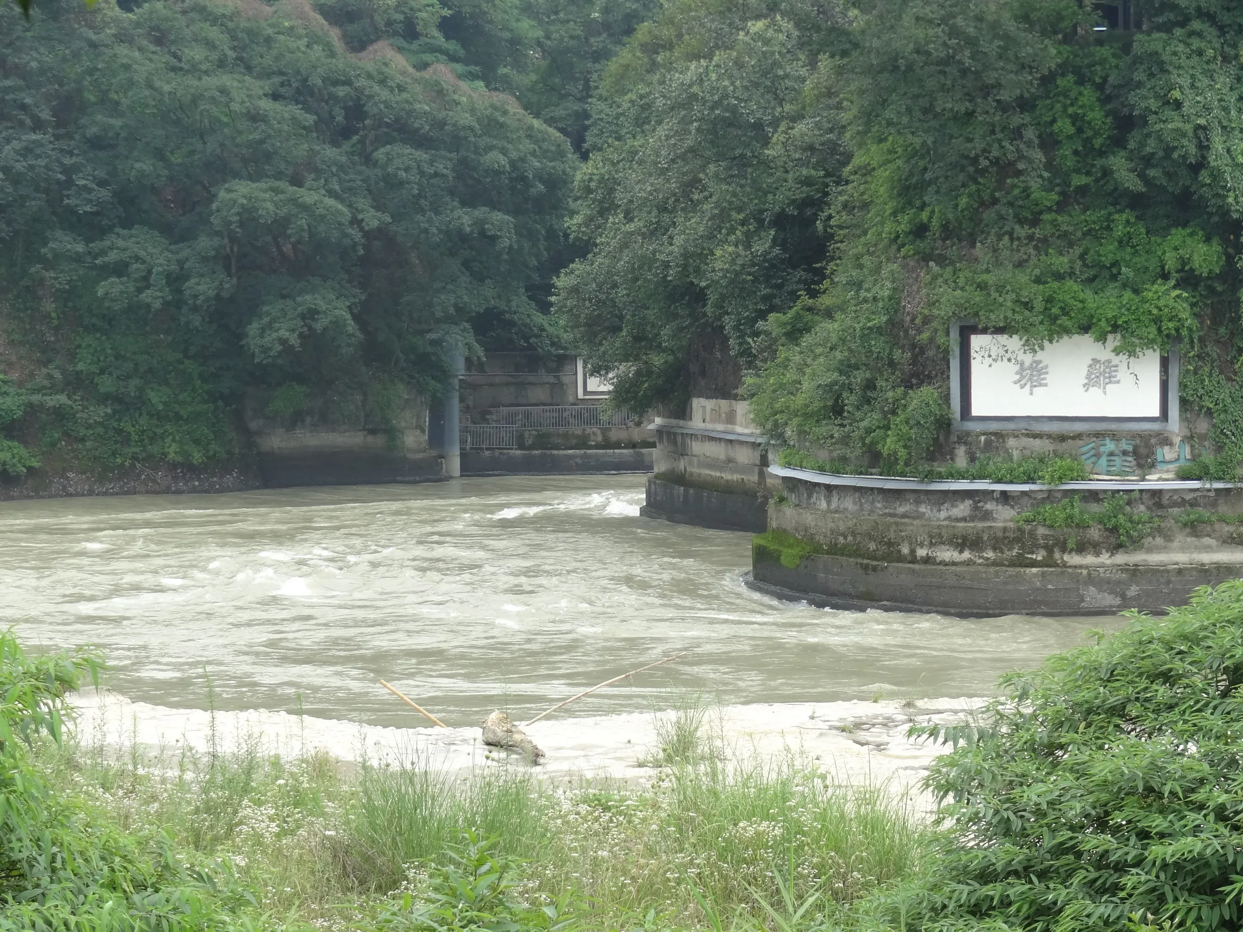 離推公園の角を眺める