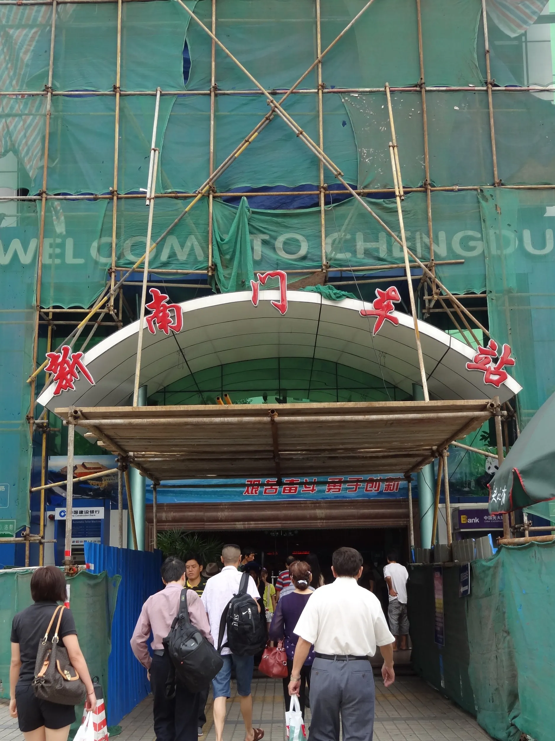 新南門バスターミナル（新南門汽車站）入口