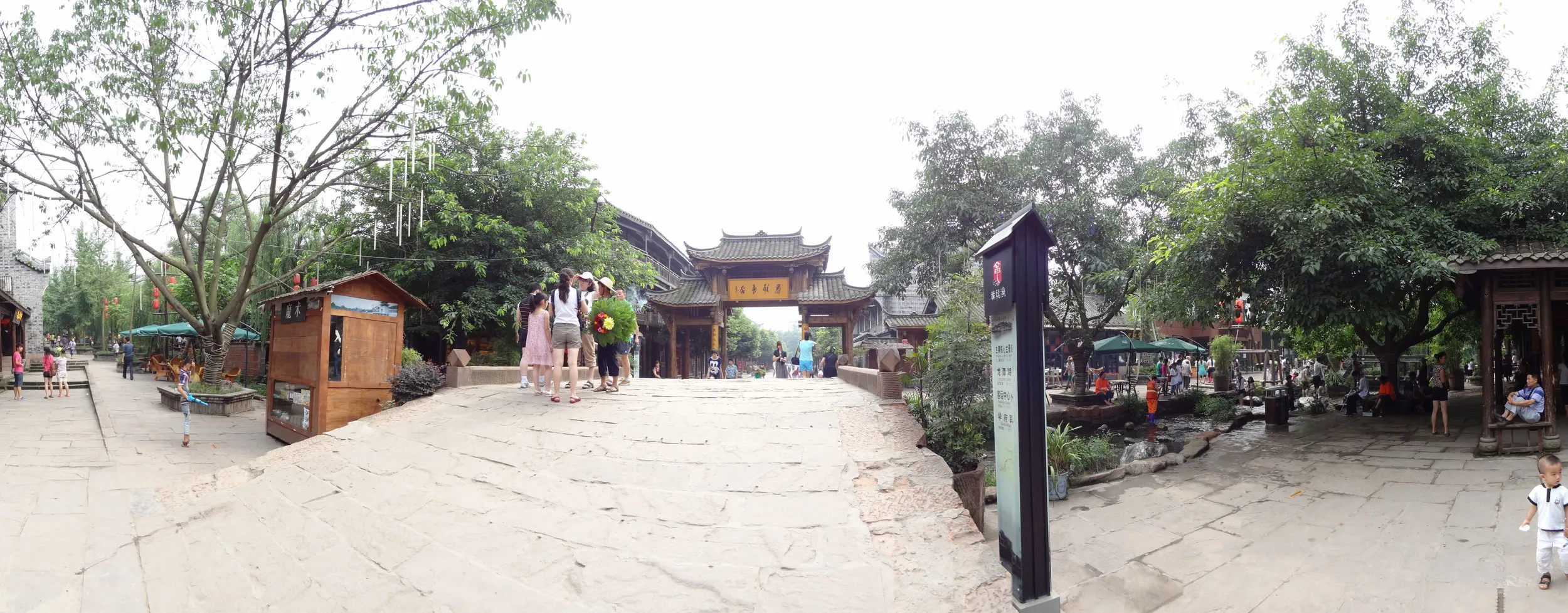 黄龍渓(黄龙溪)の目抜き通り パノラマ撮影