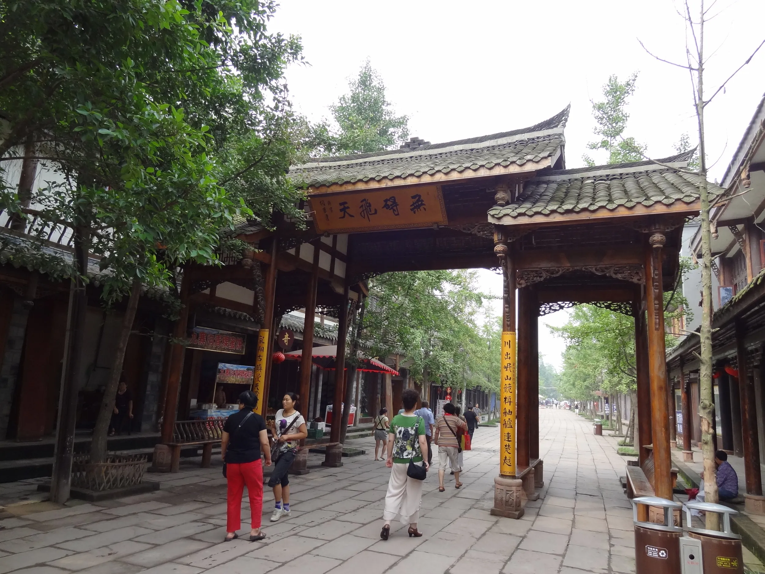 黄龍渓(黄龙溪)の街並