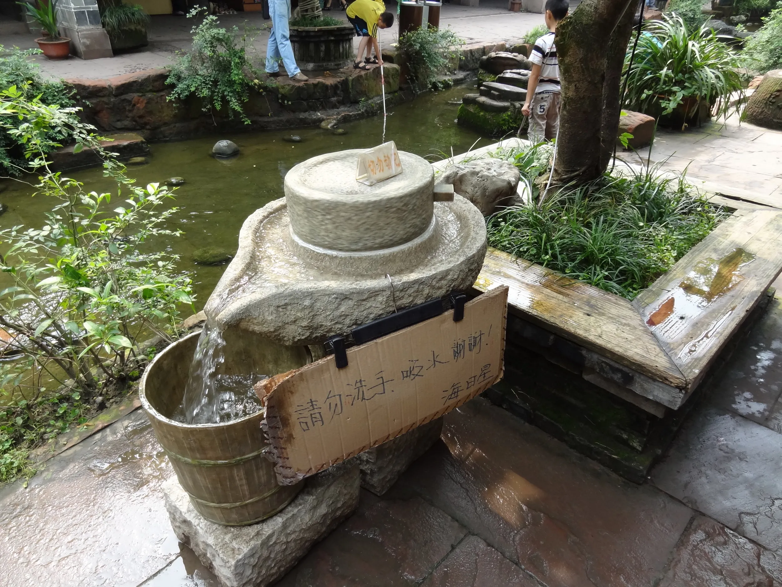 石臼を使ったオブジェクト