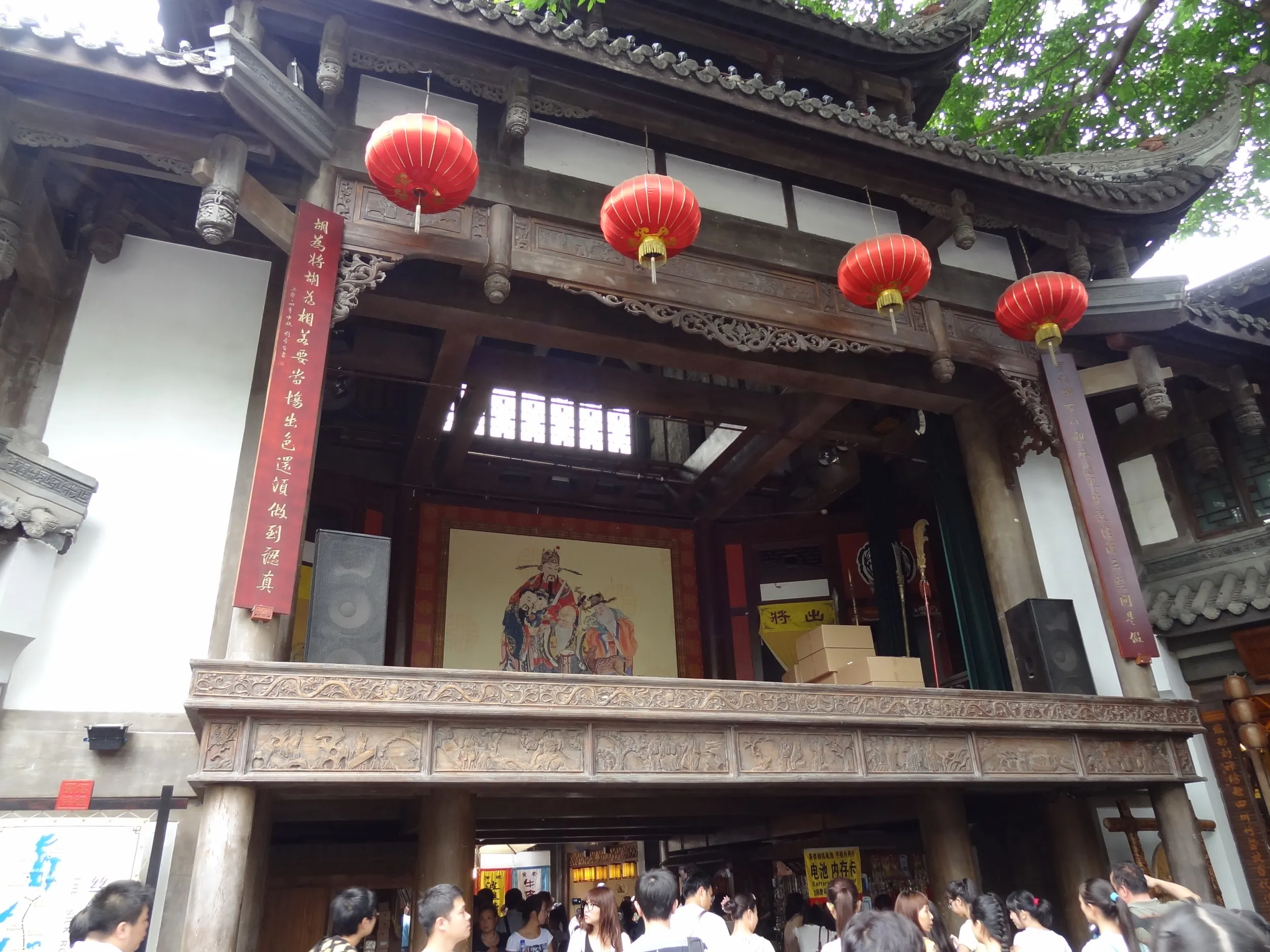 舞台のような場所