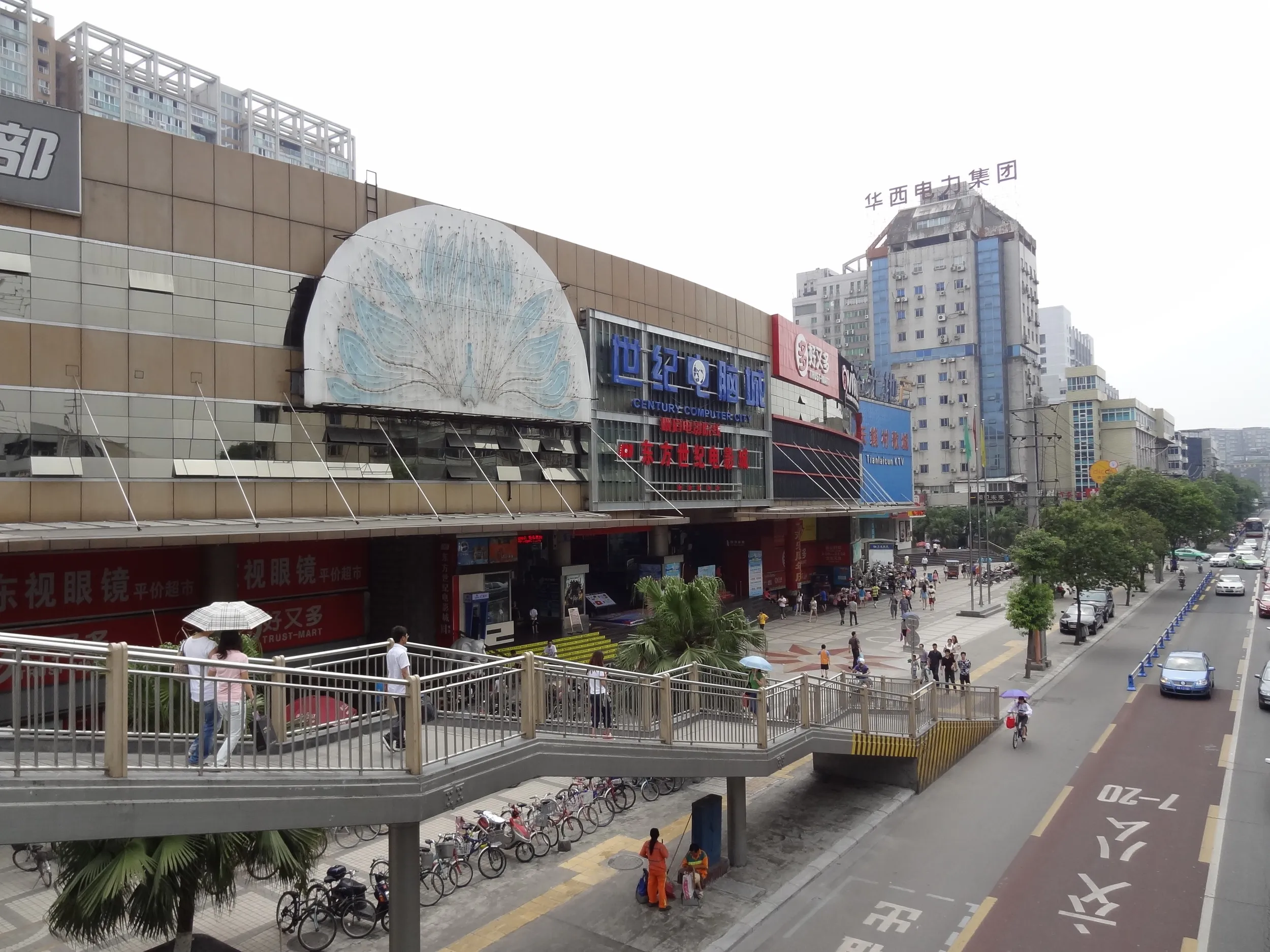 大きな家電店と歩道橋