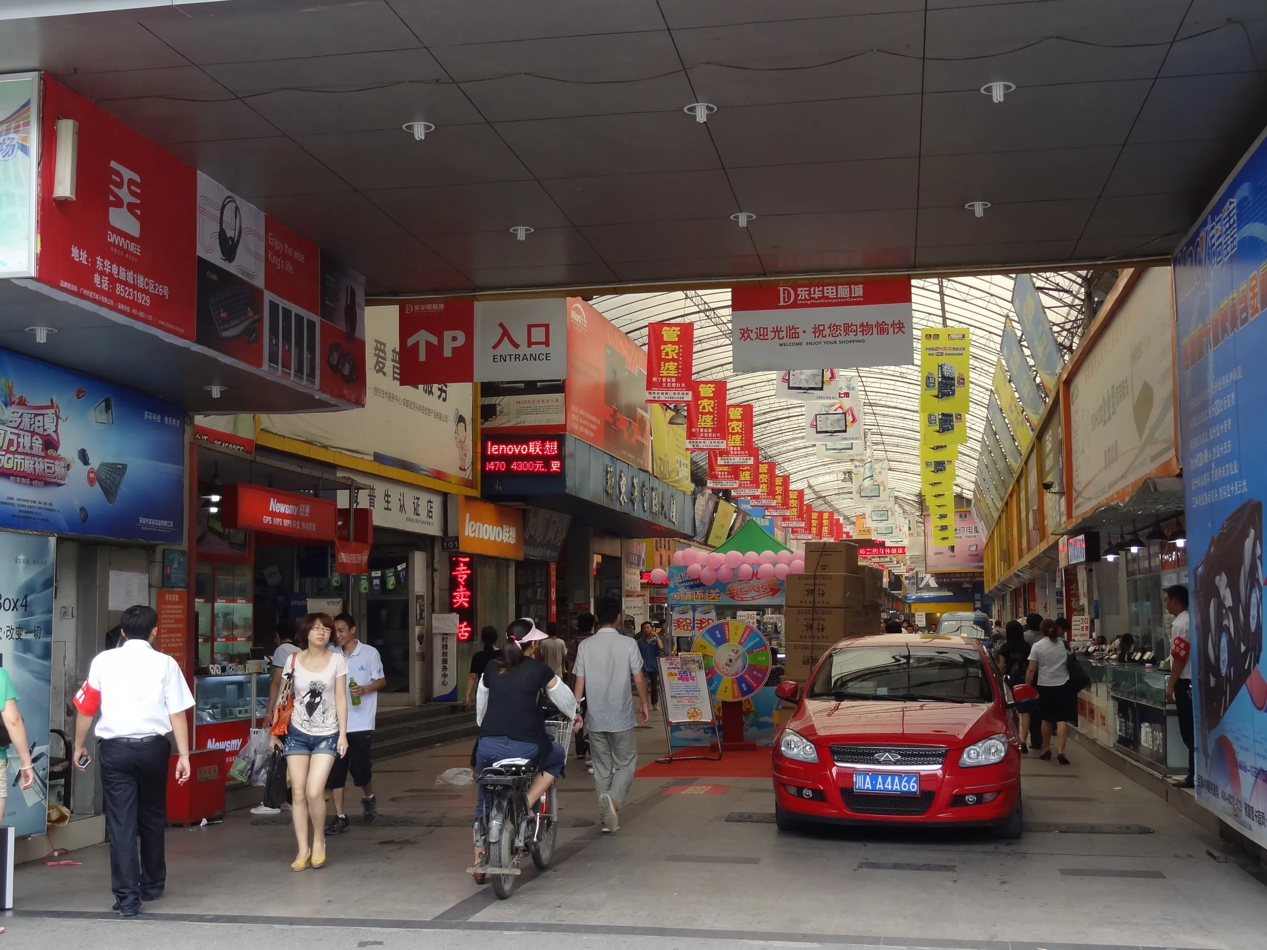 ジャンク品やアウトレット商品を扱う電気街