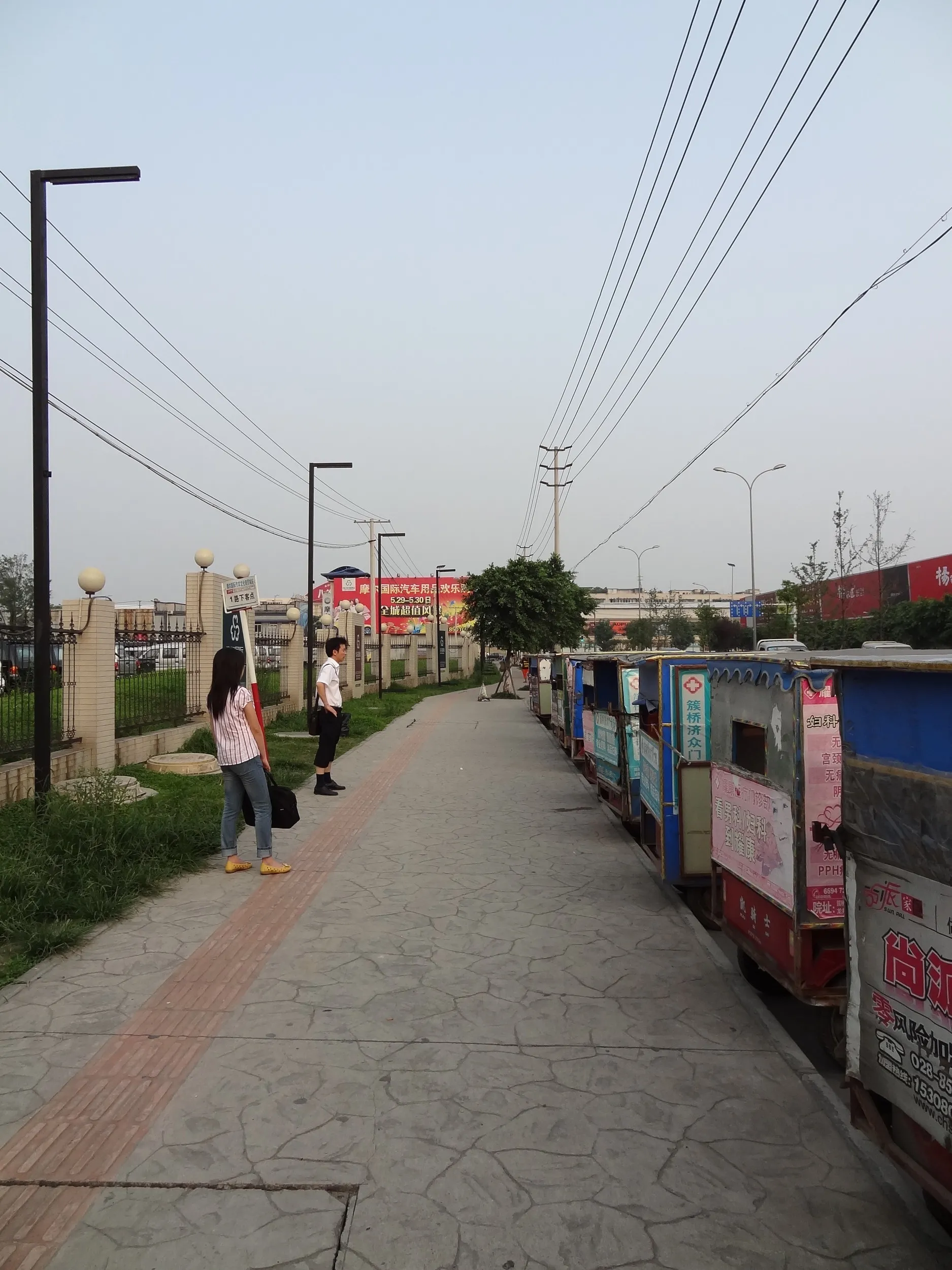 1号線のバスの終点