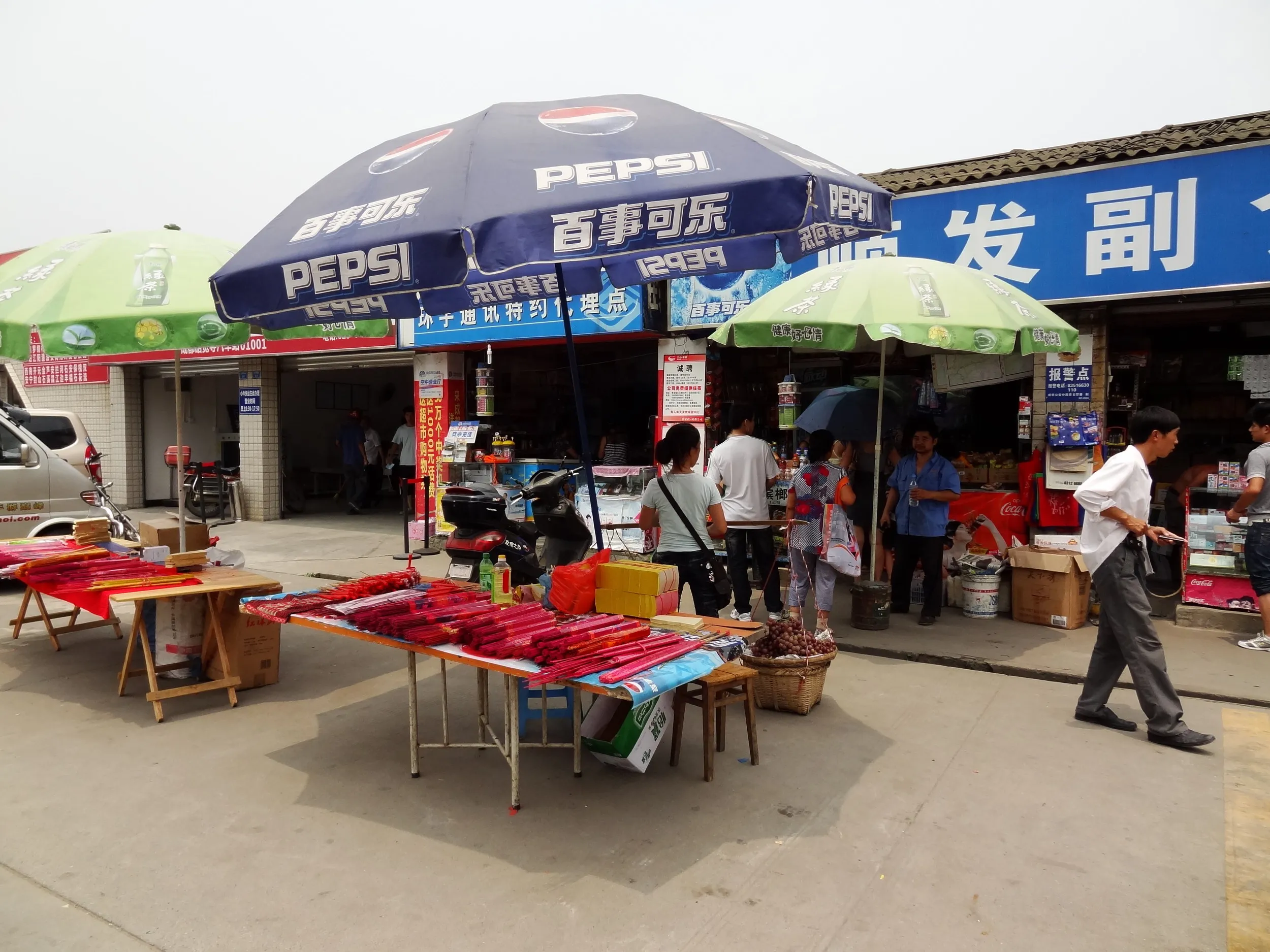 昭覚寺付近のお店