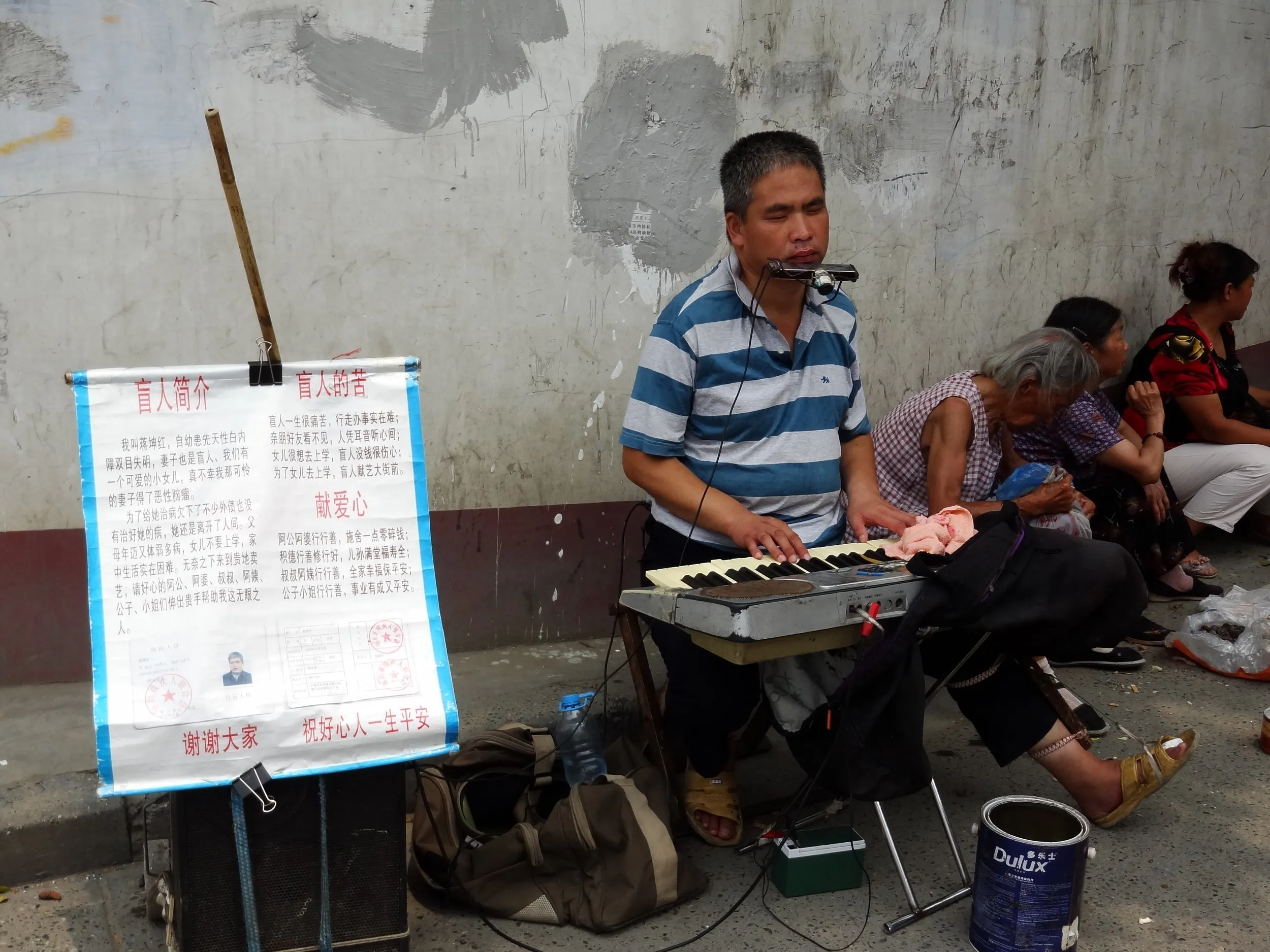 ピアノを弾く全盲者