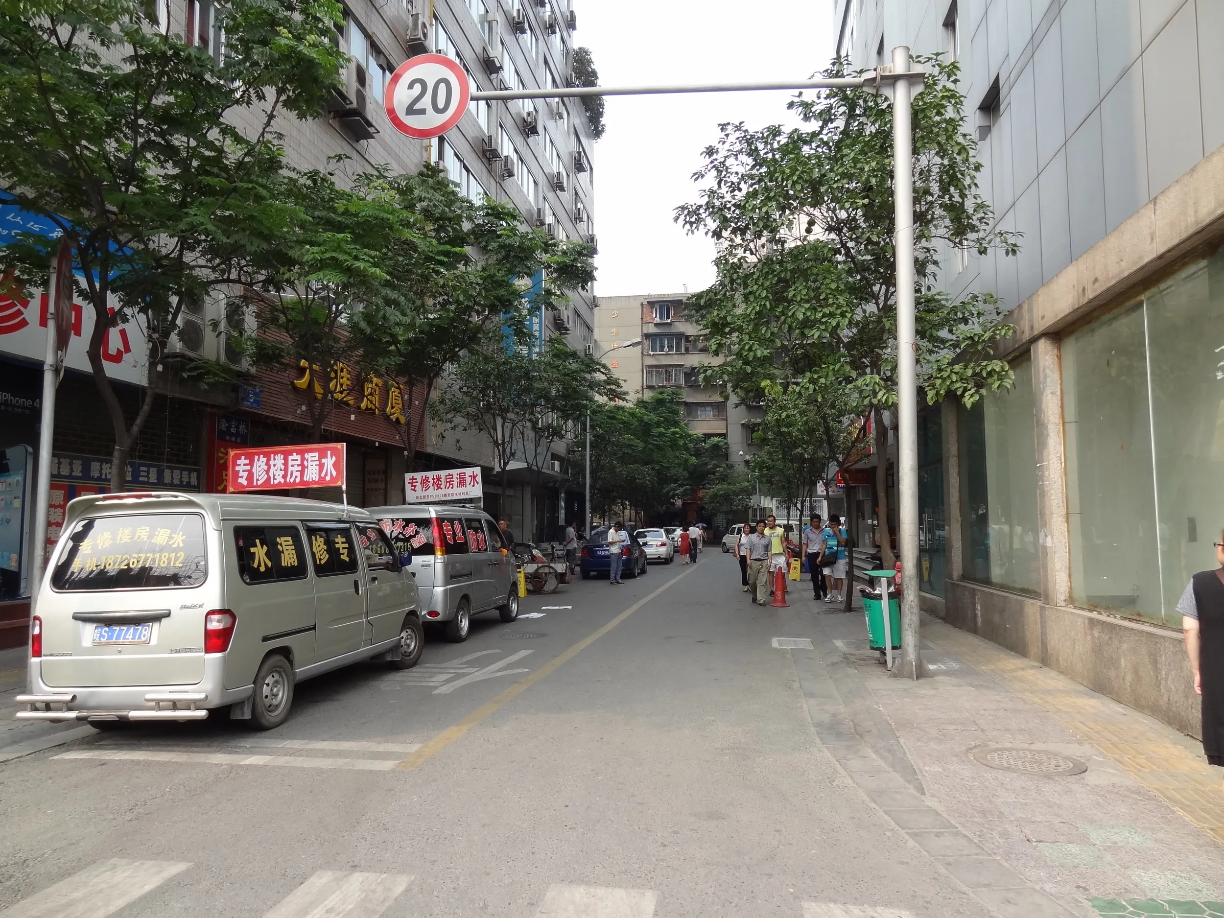 順城大街から外れた場所