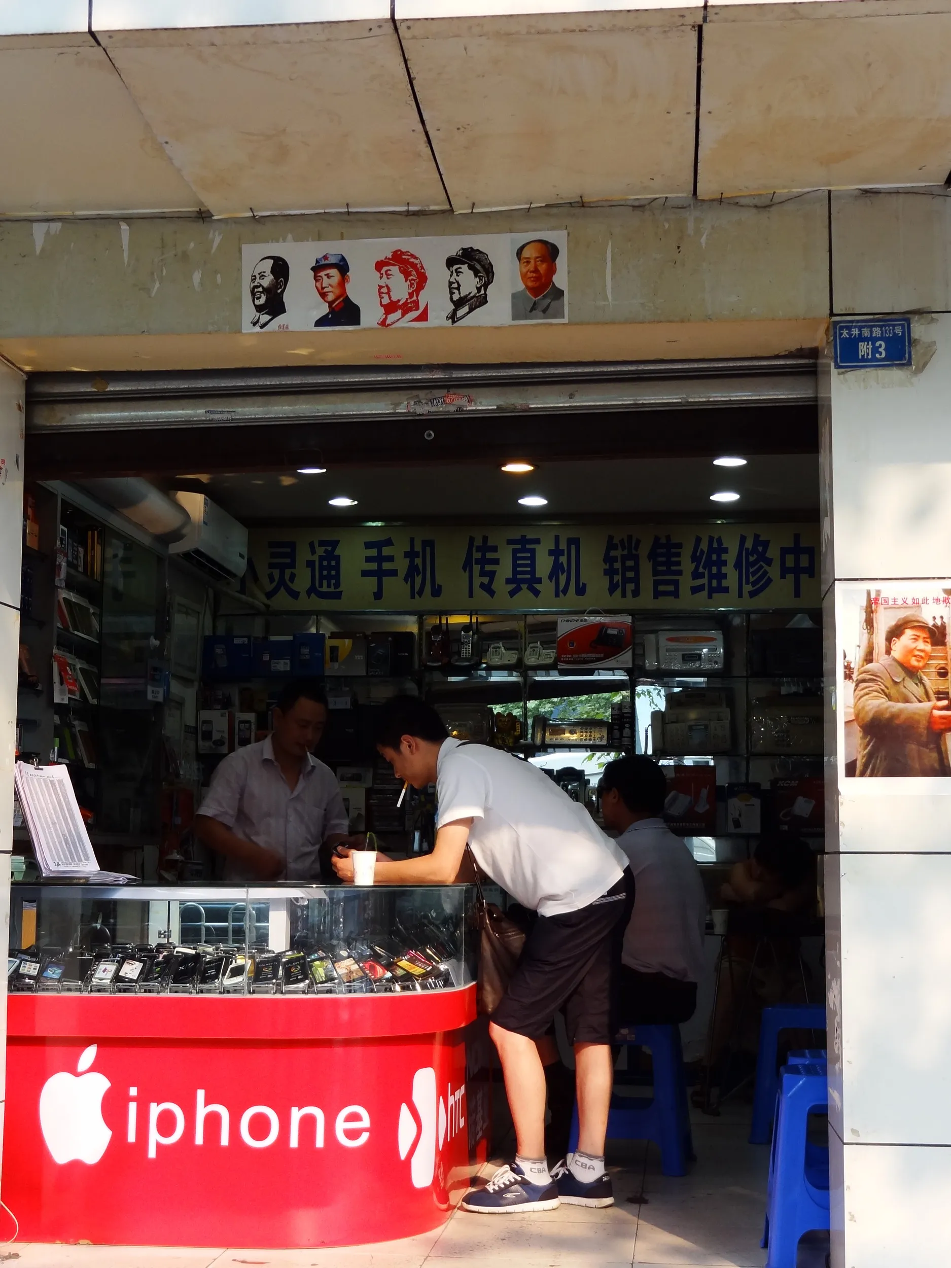 スマートフォンの小売店が集まるエリア