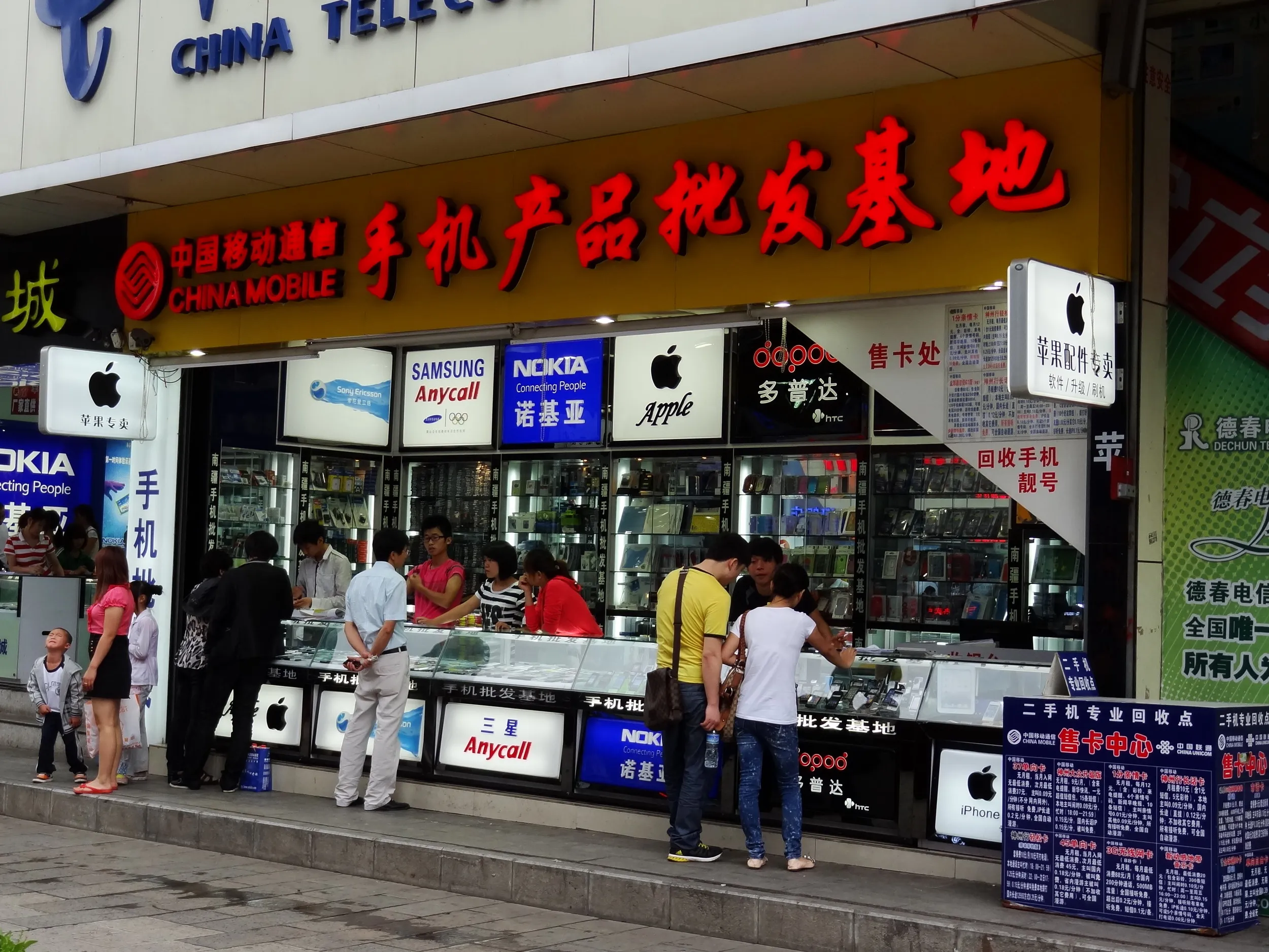 アップル関連商品を販売するお店