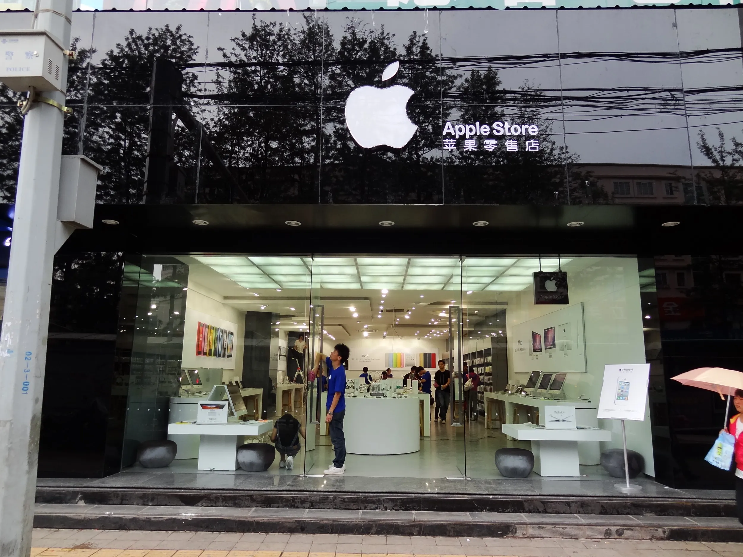 有名な偽アップルストア