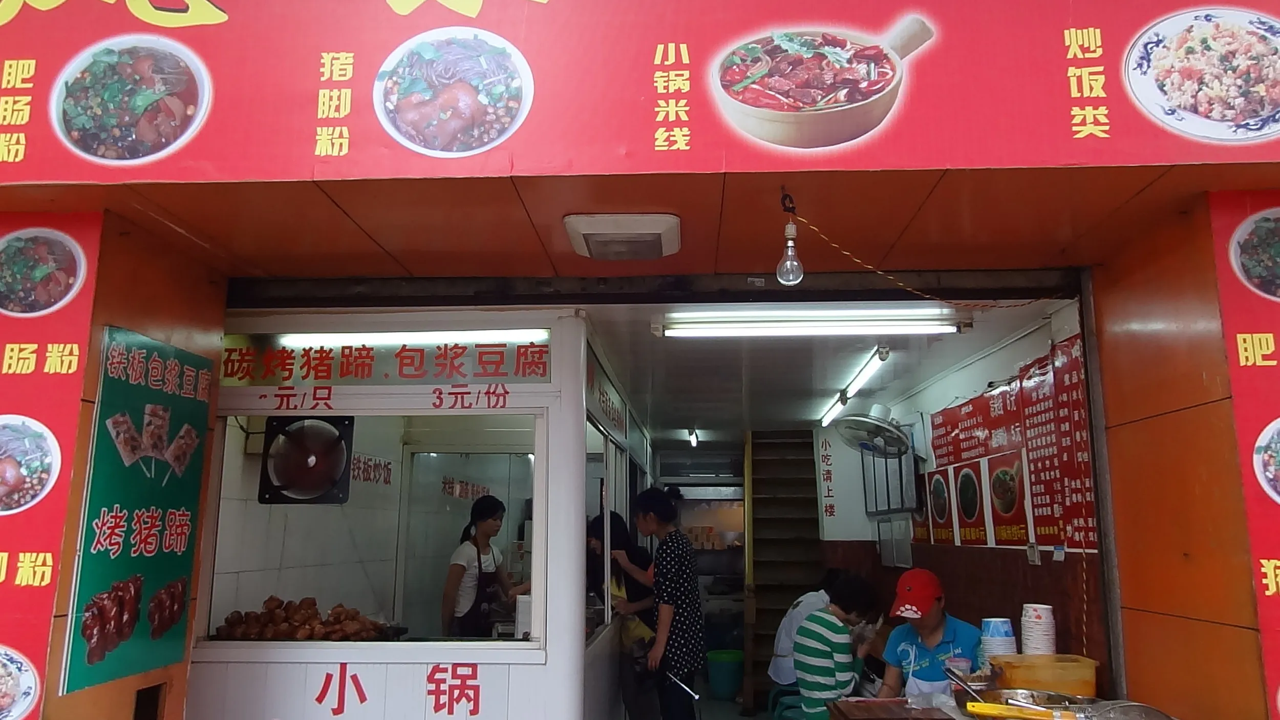 創作料理のお店