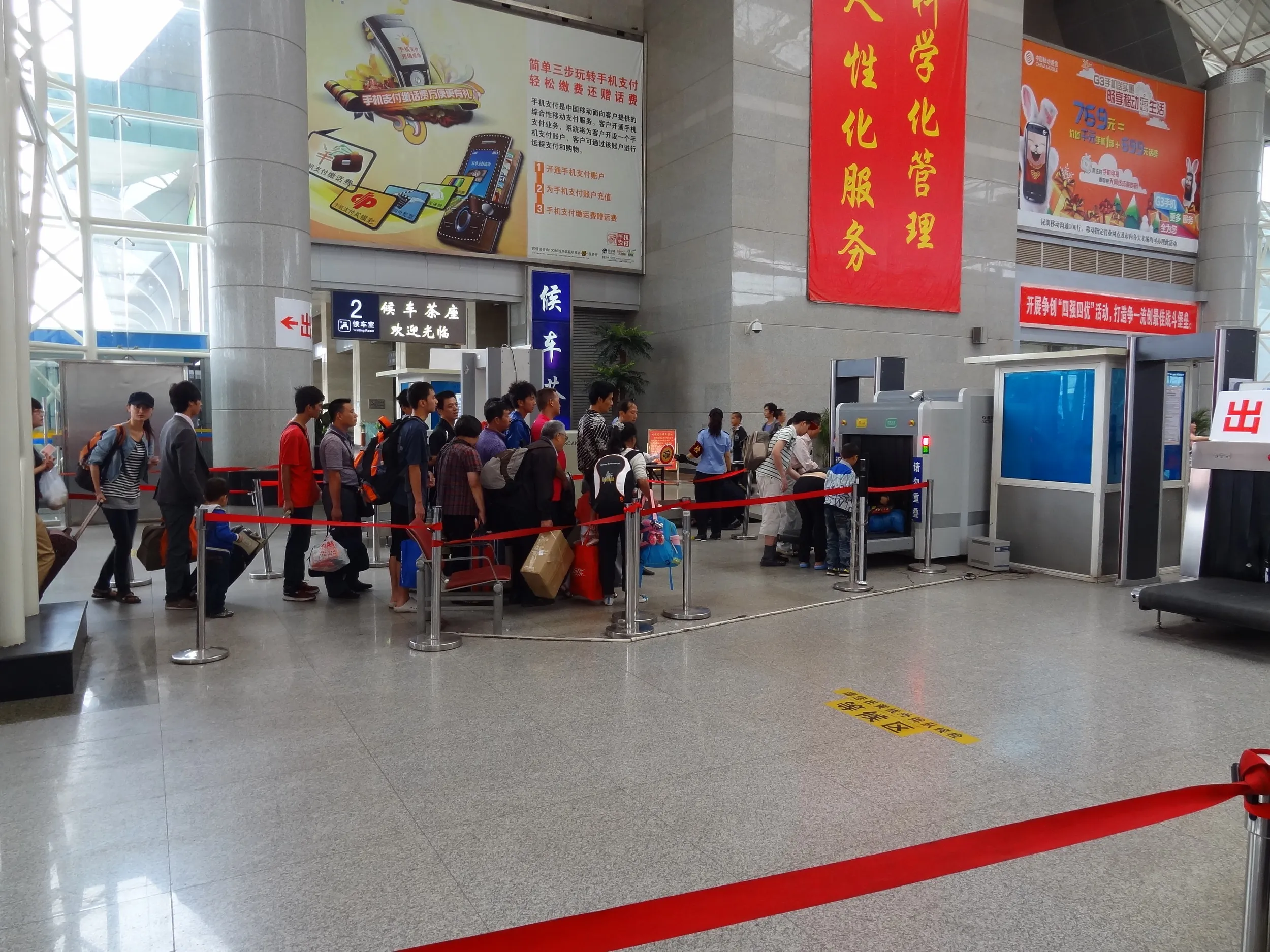 昆明駅の安全検査