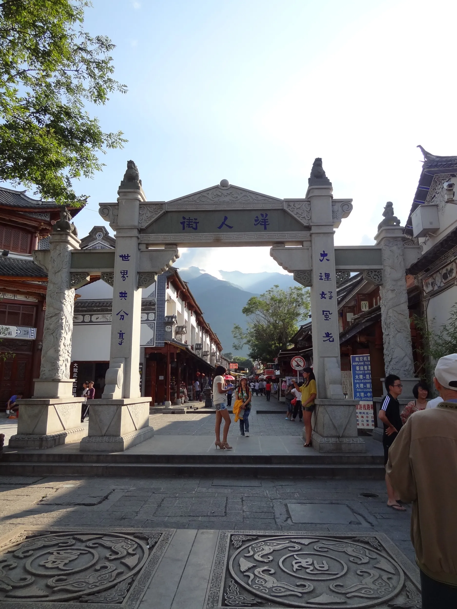 大理古城の洋人街