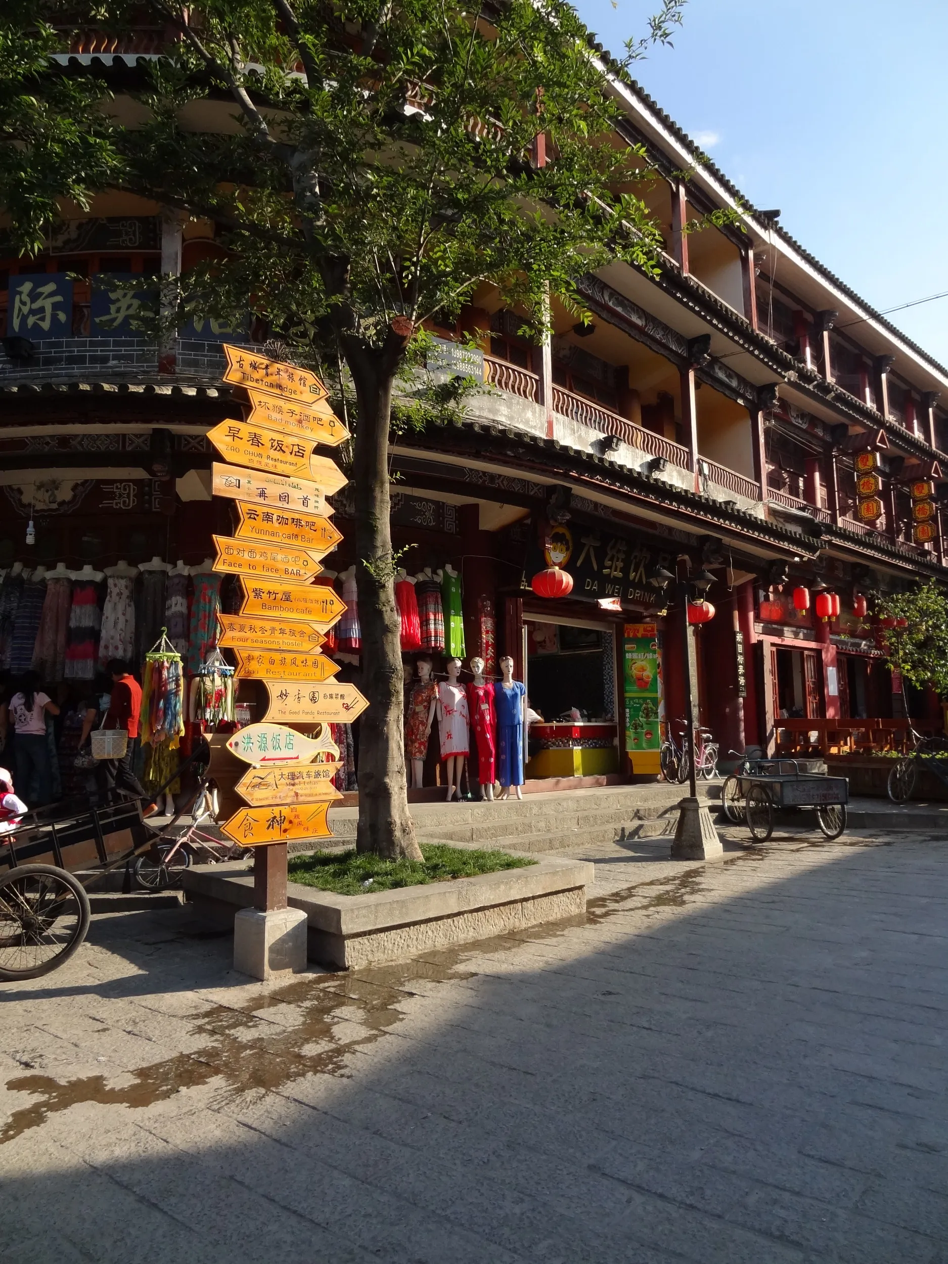 大理古城の案内板とお店