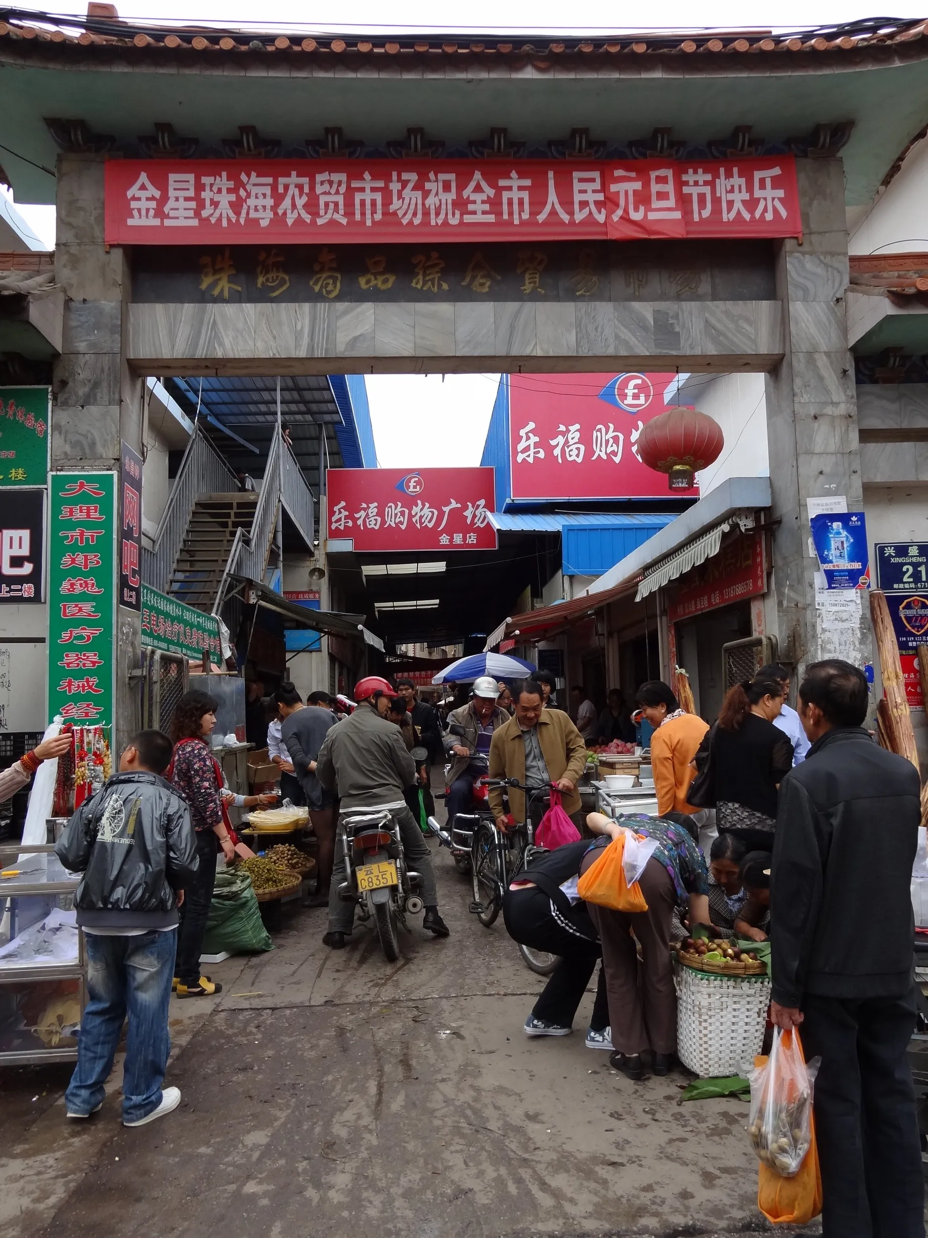 下関地区の商店街