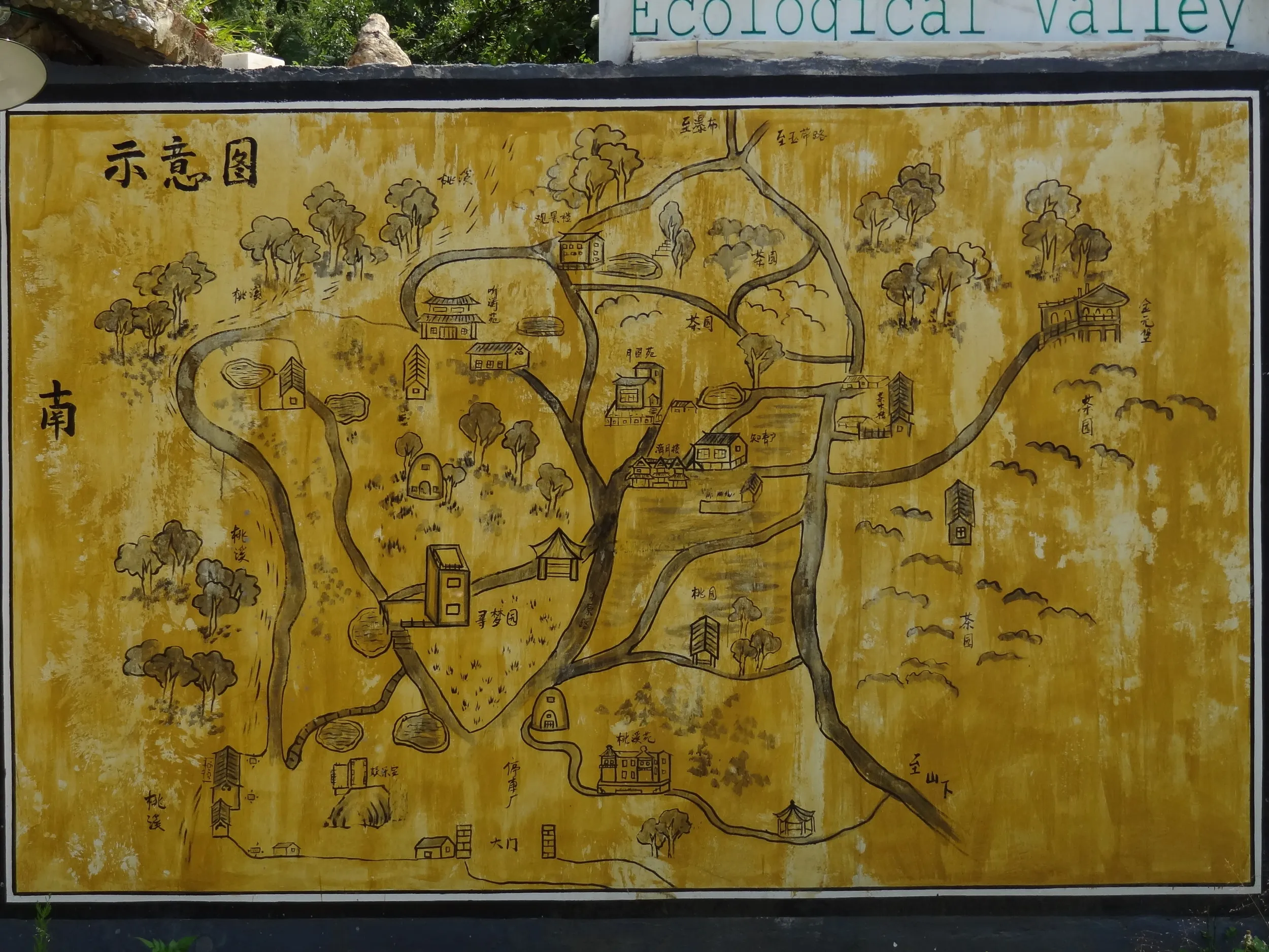 蒼山の桃渓谷の見取り図