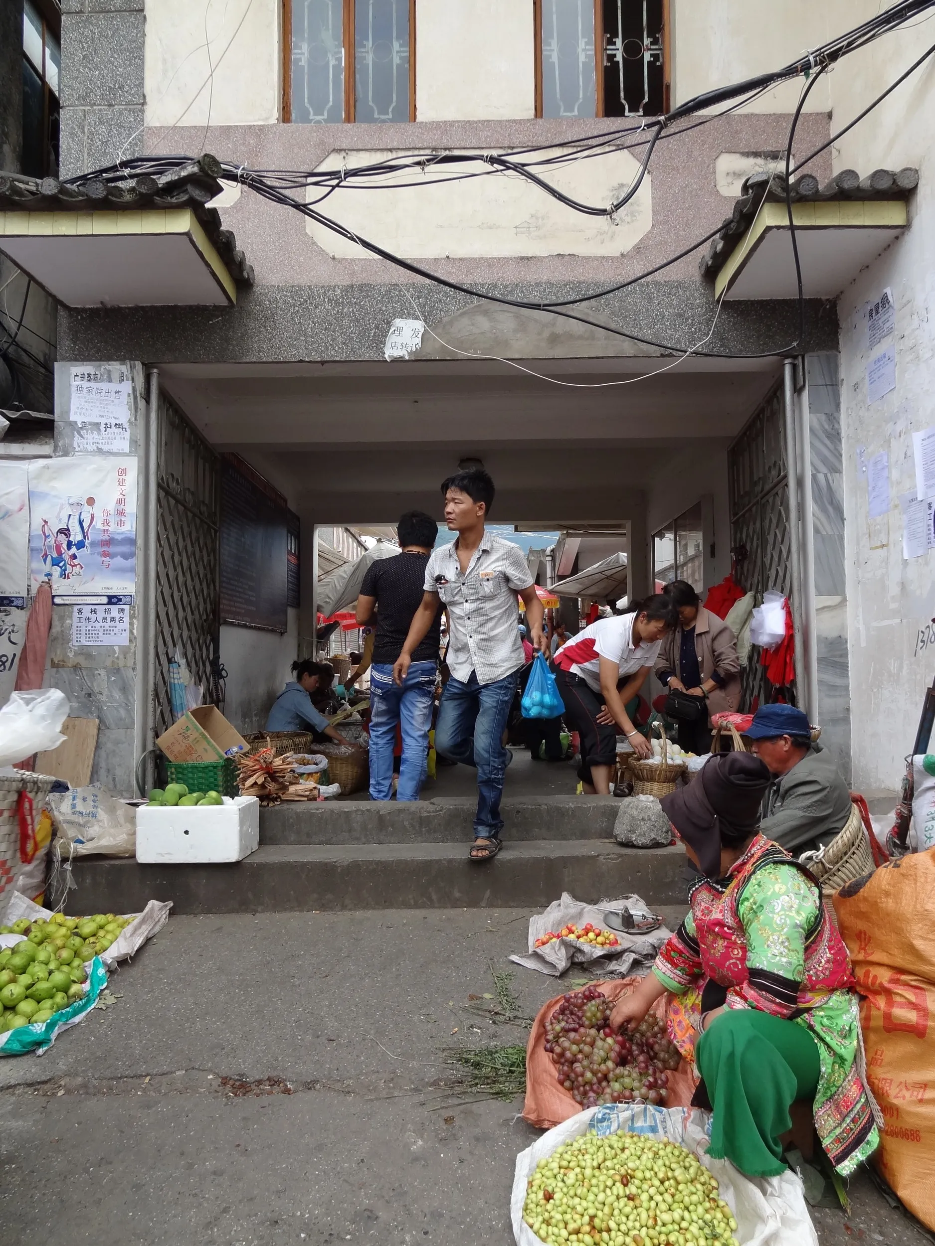 大理古城集貿市場という市場