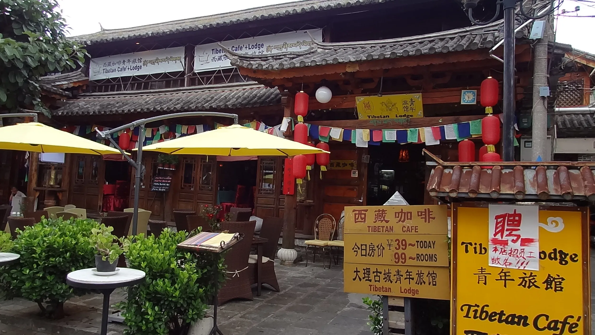 大理古城の玉洱路にあるユースホステル(国際青年旅舎)