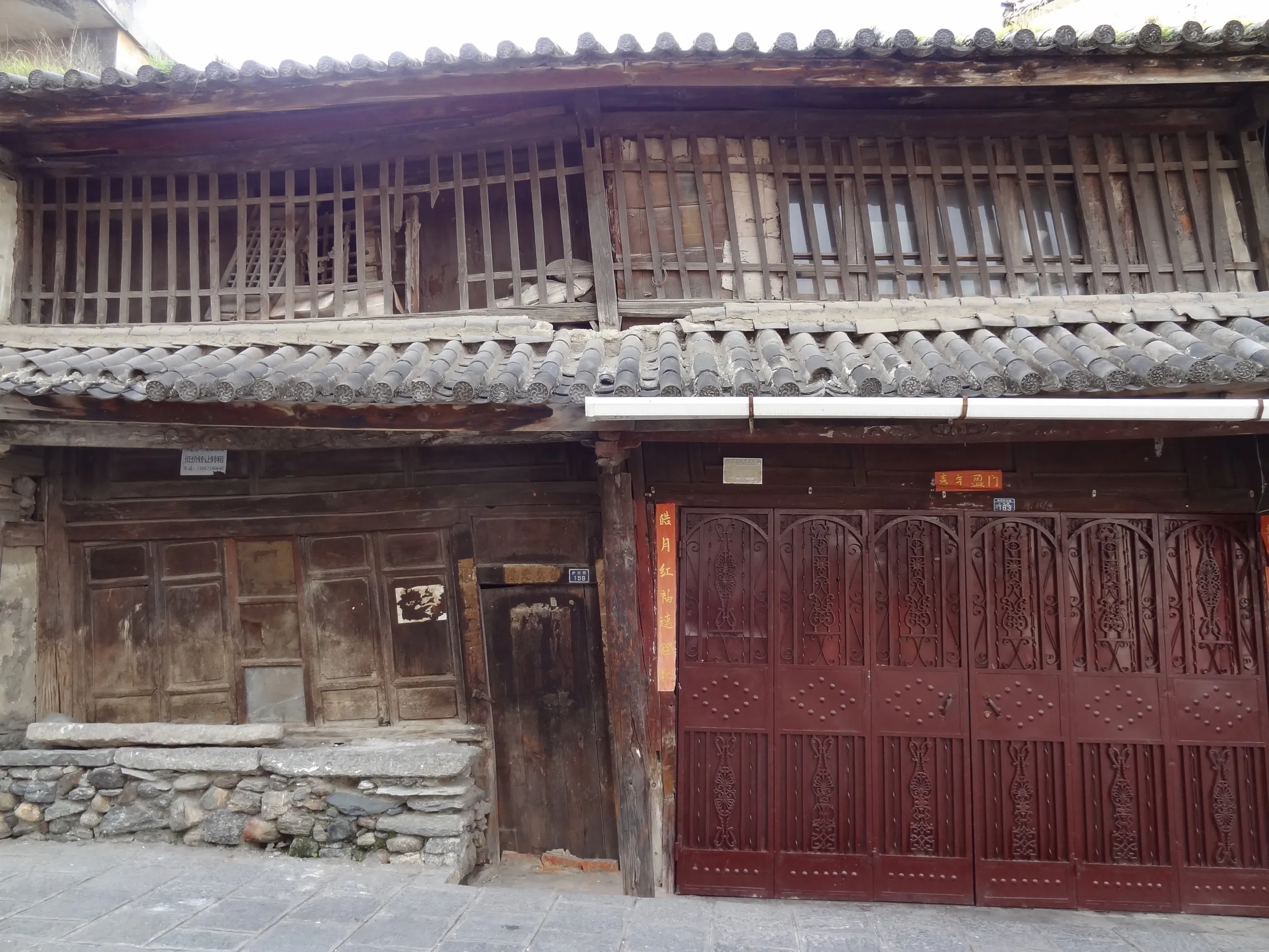 大理古城の今にも崩れそうな家屋