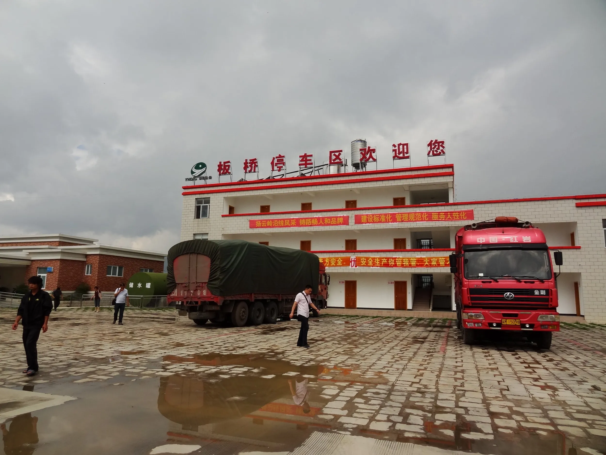 保山市郊外のドライブスルー