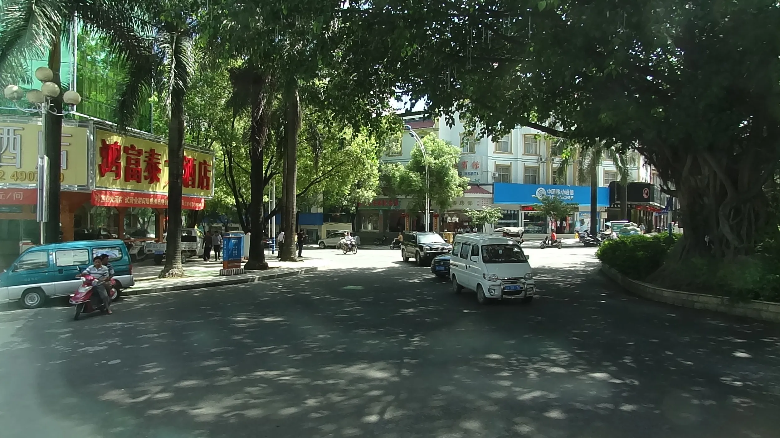 瑞麗市内へと到着