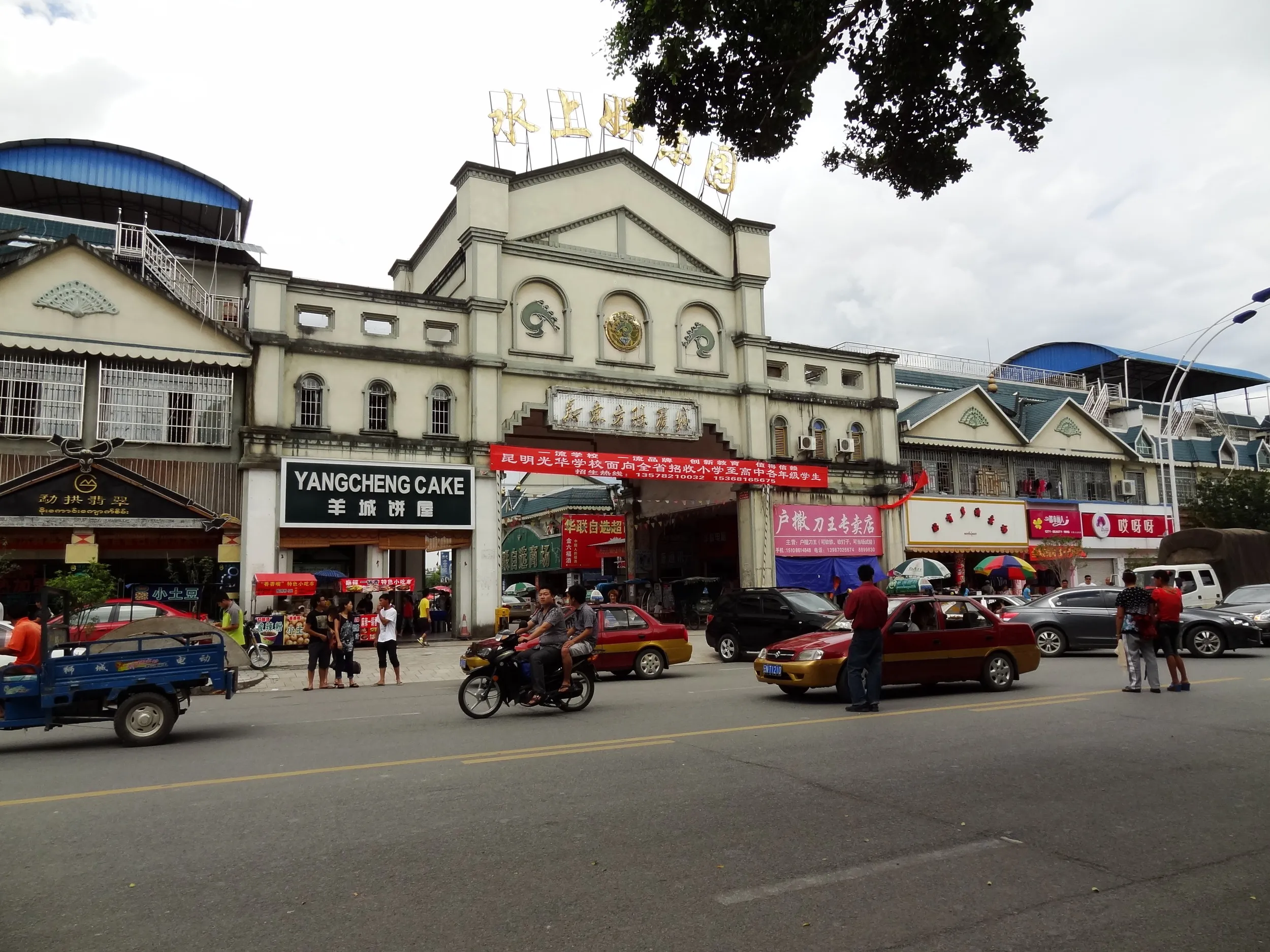 大通り沿いの商業施設