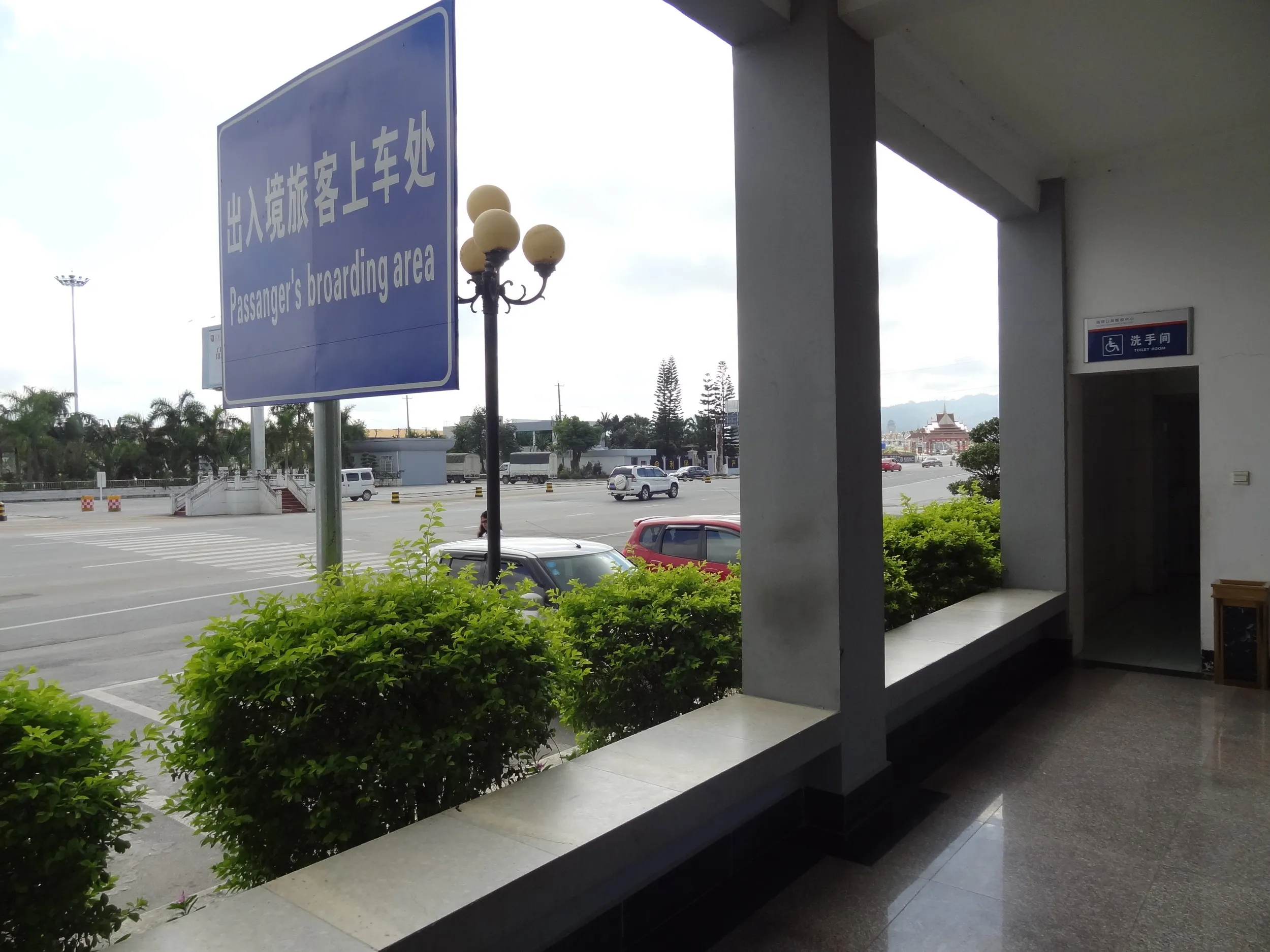 姐告大橋の傍にあるトイレ