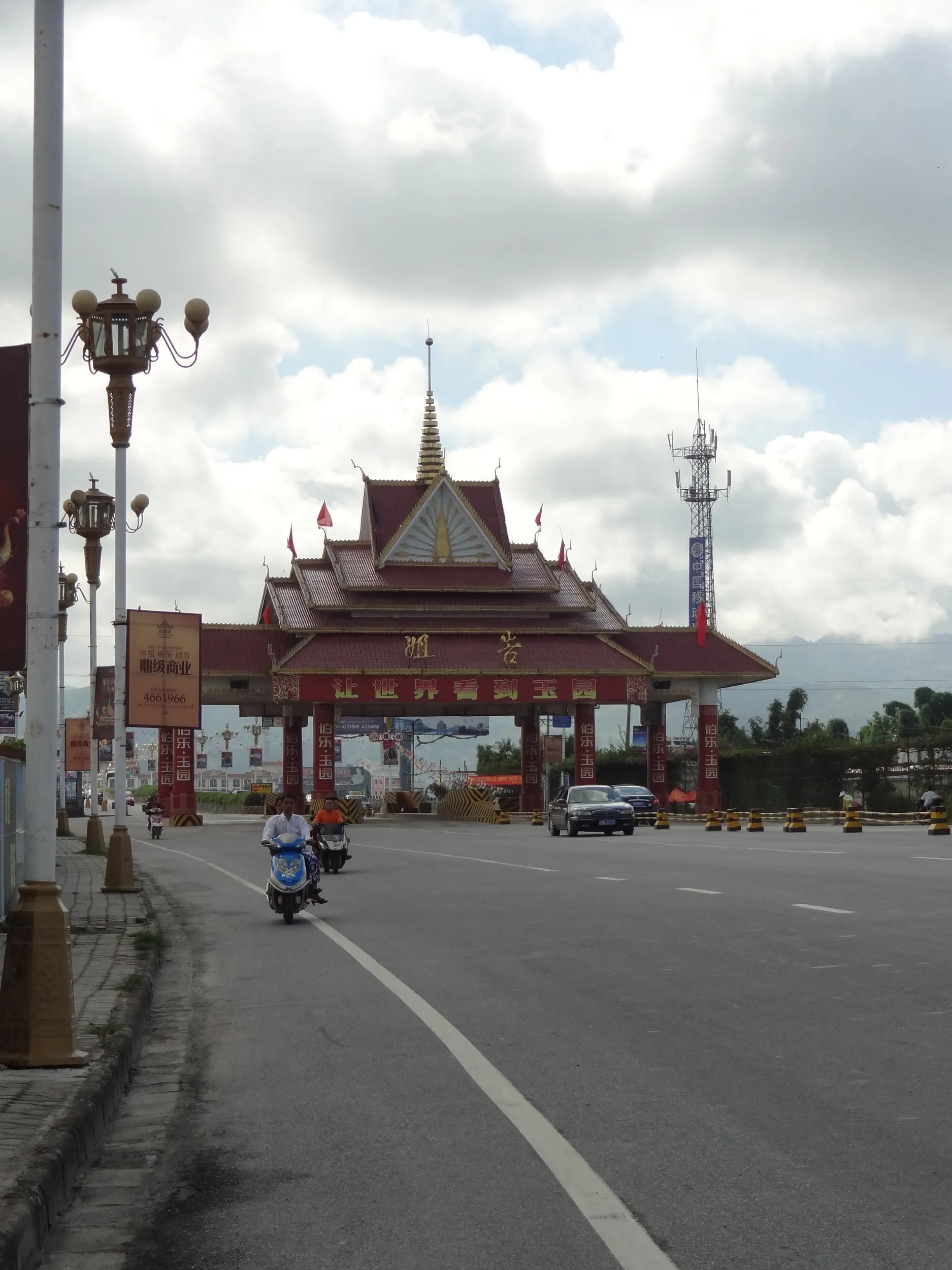 姐告大橋のアーチ