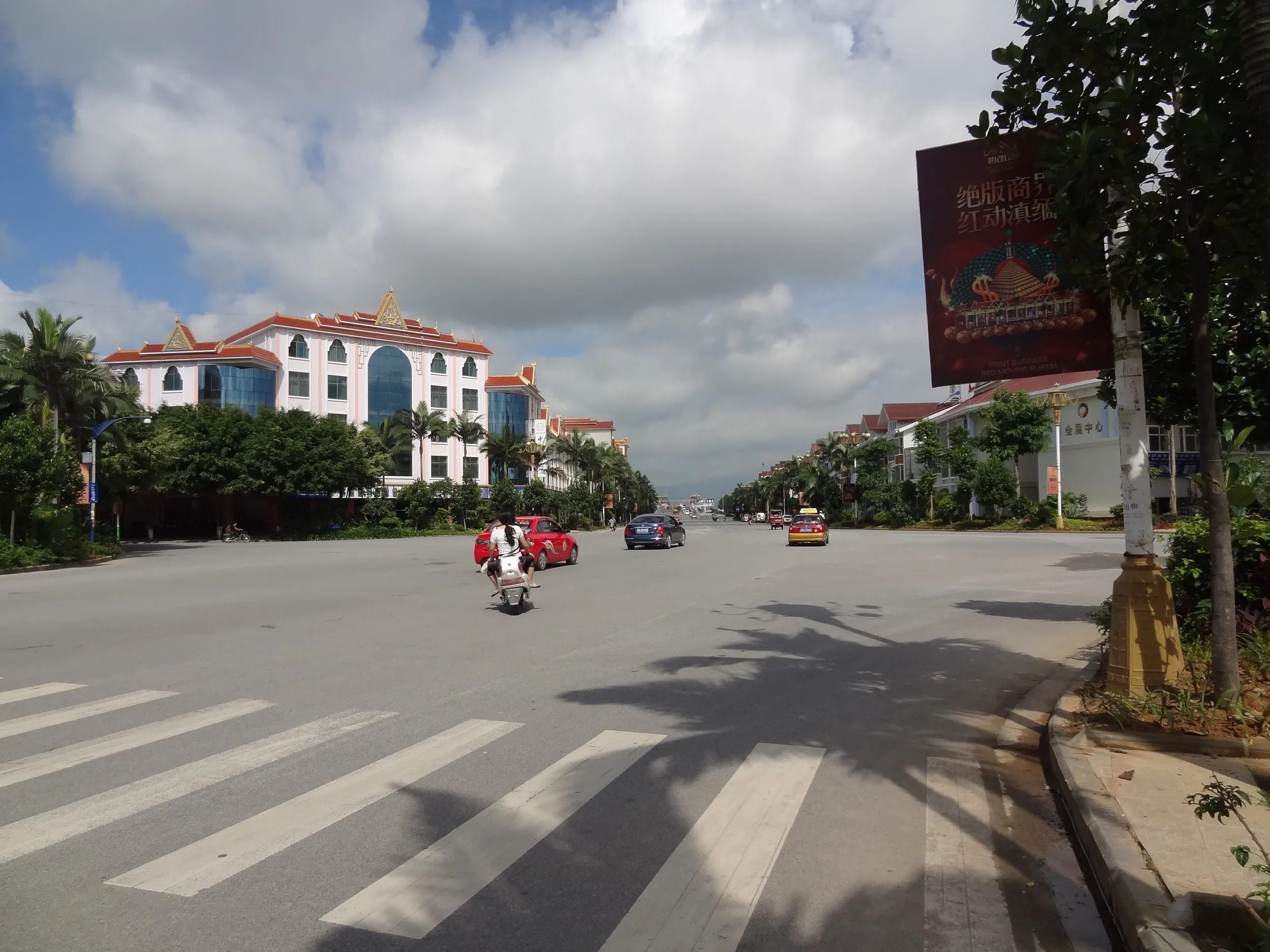 姐告辺境貿易区の風景