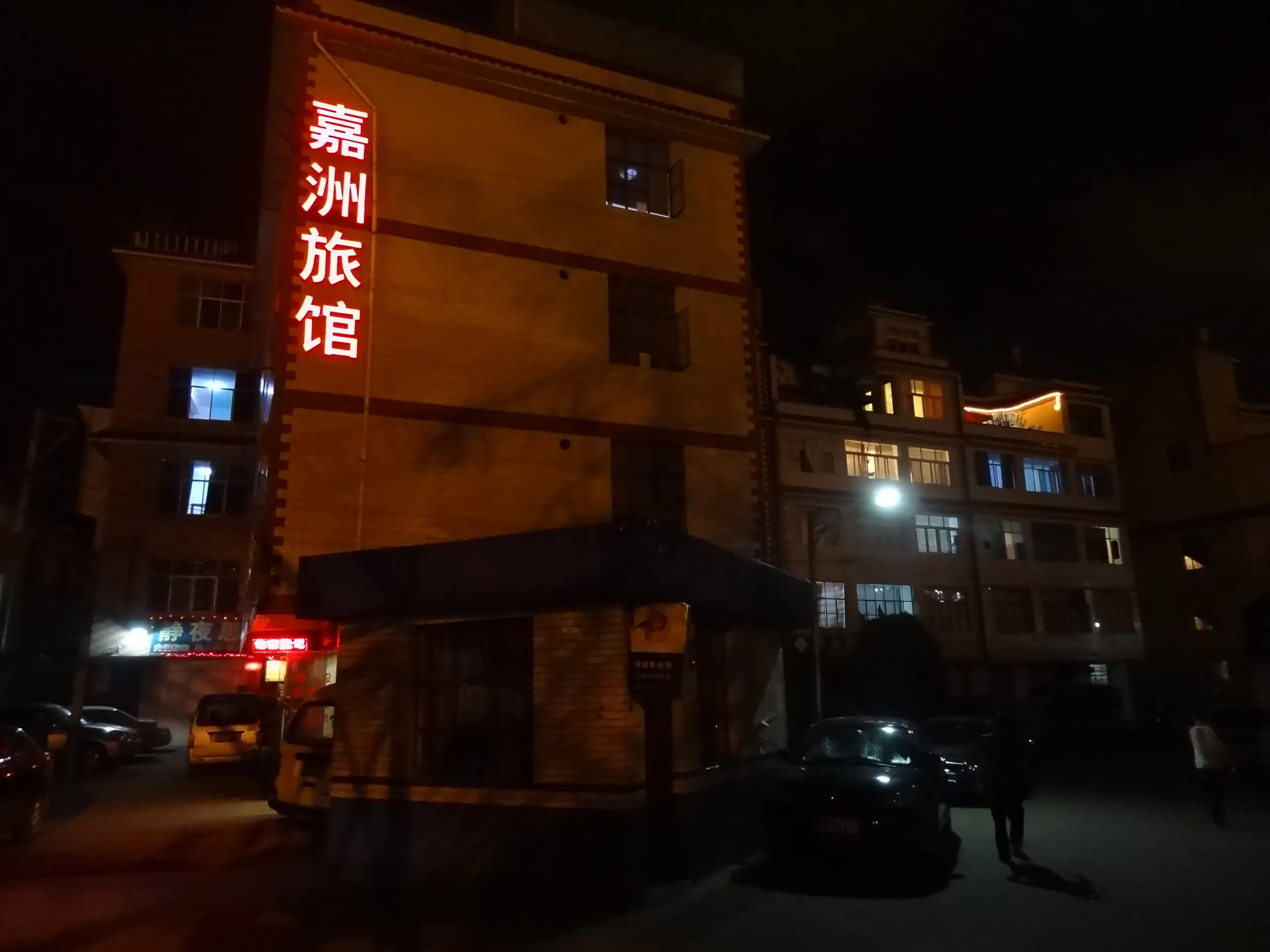 昆州路にある賓館(ホテル)