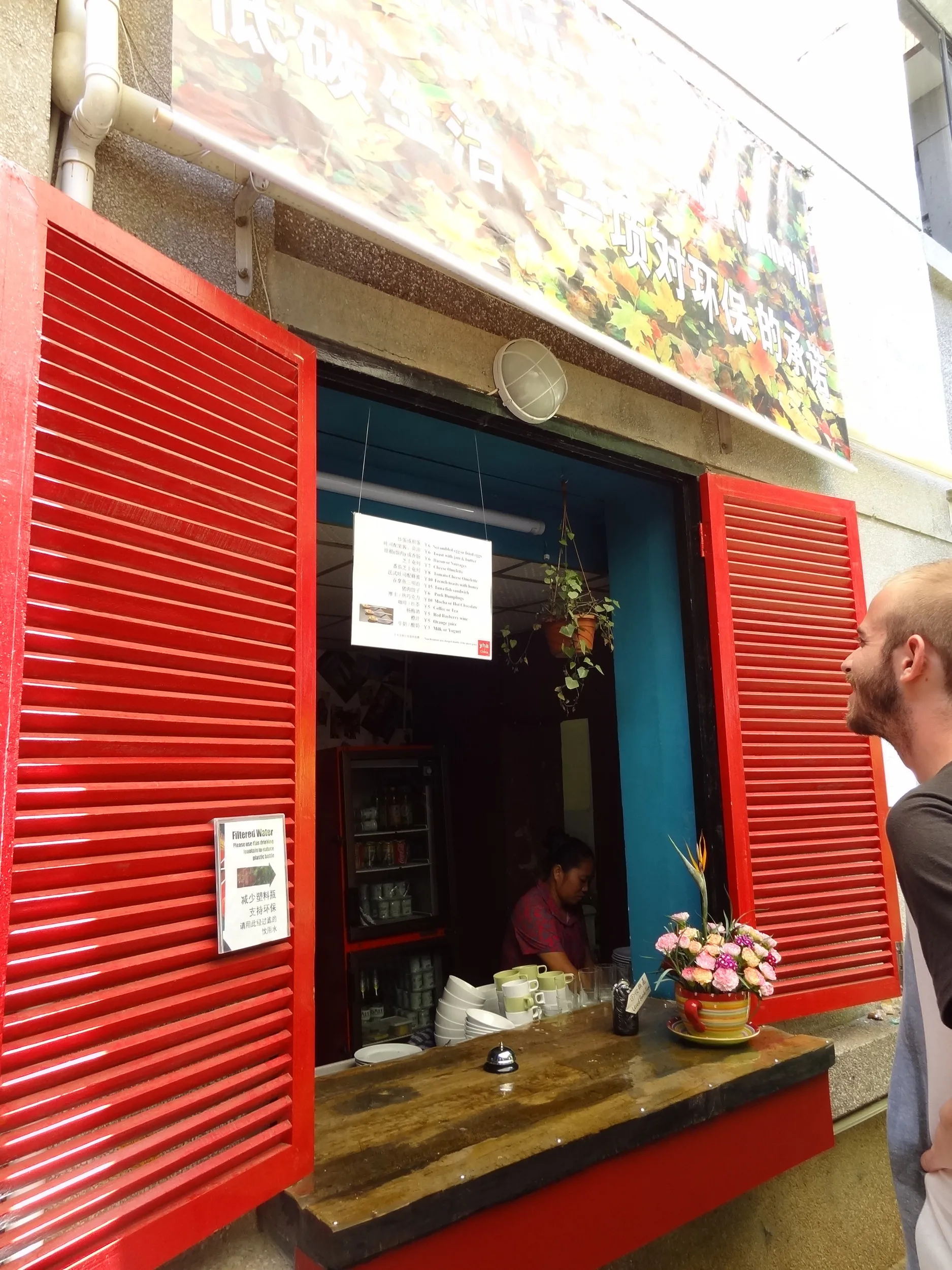 茶花国際青年旅舎(ユースホステル)のカフェ