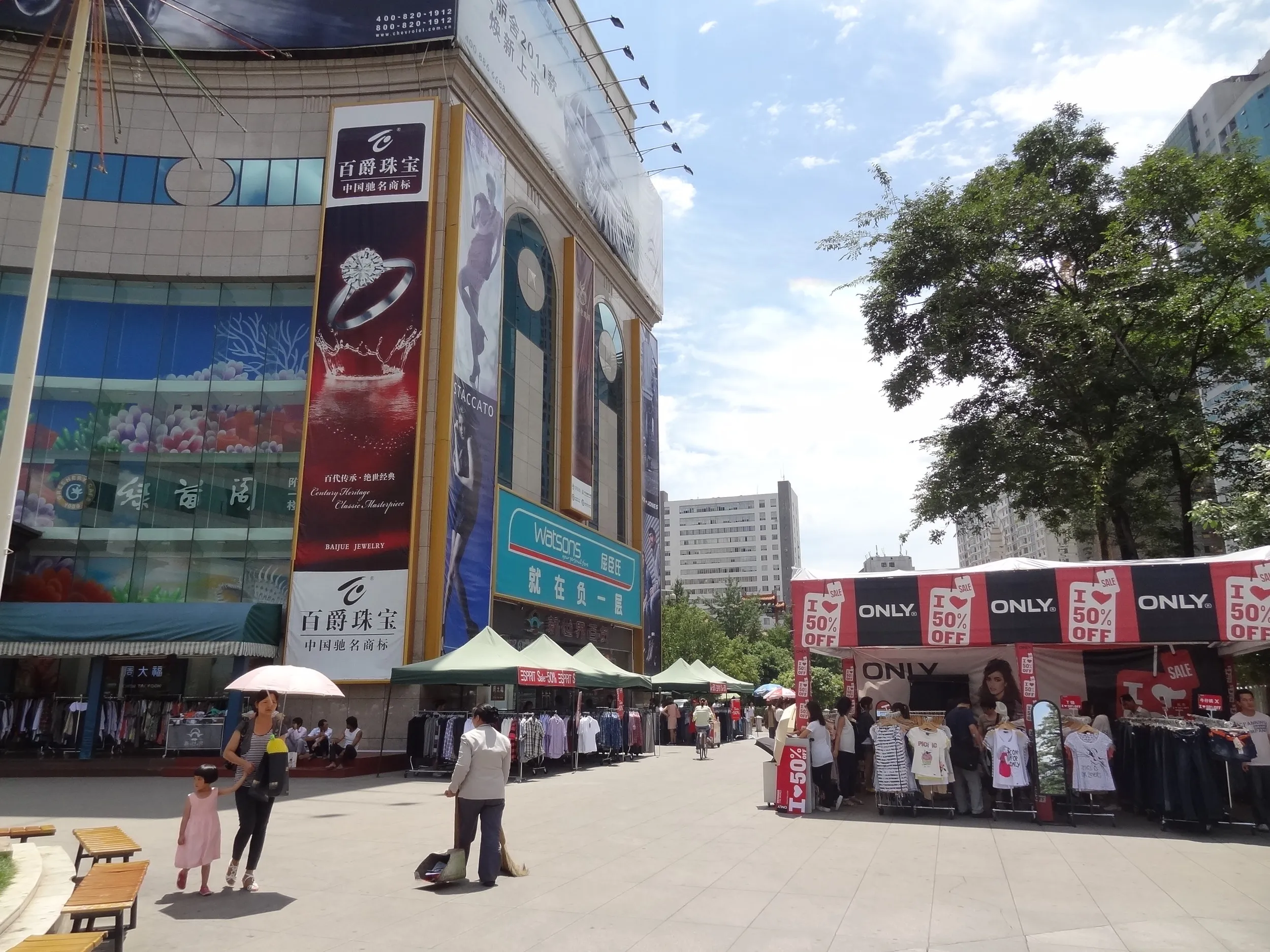 青年路の繁華街