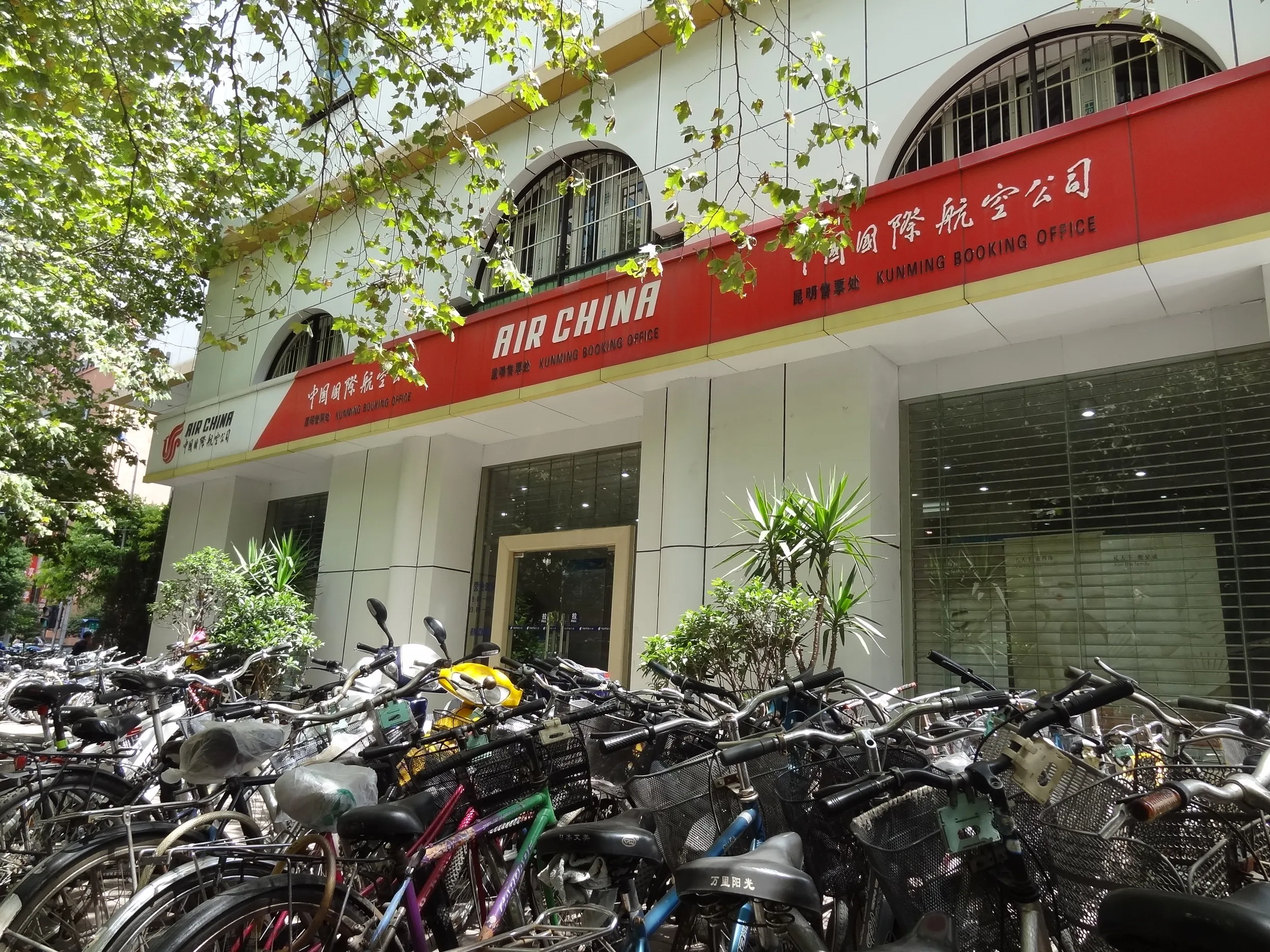 青年路の中国国際航空の直営店