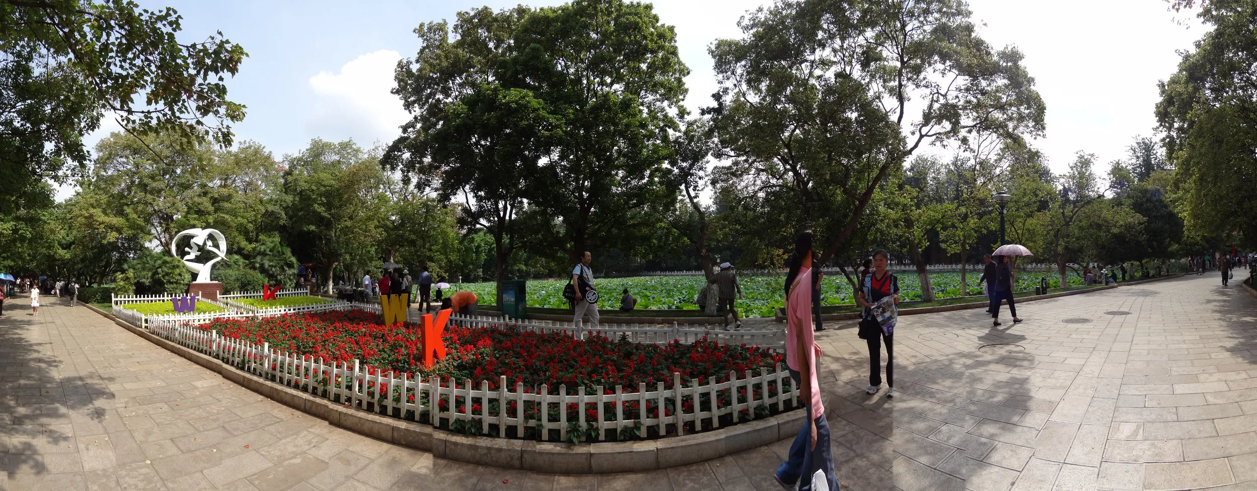 翠湖公園の風景 パノラマ撮影