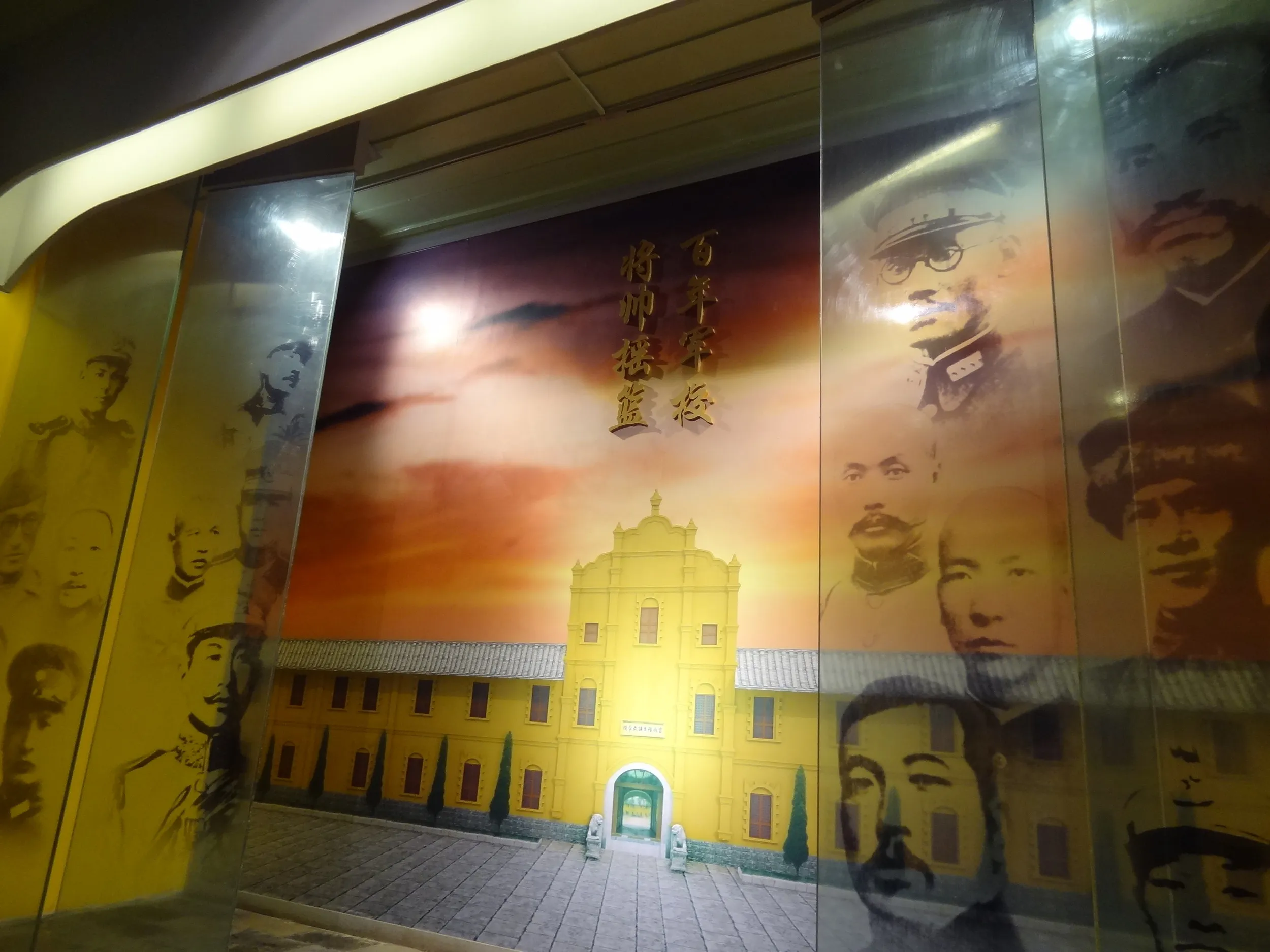 雲南陸軍講武堂旧址の中