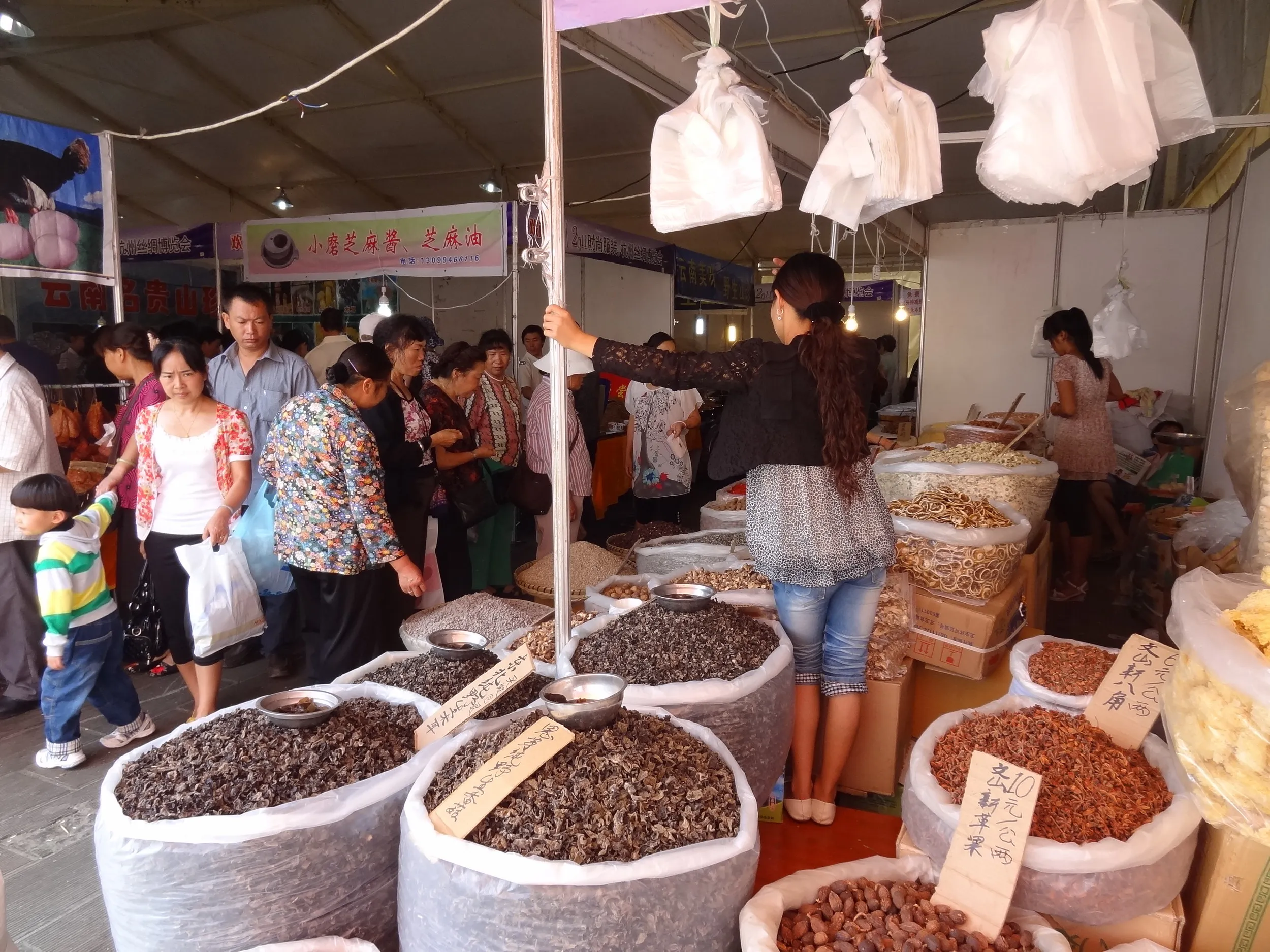 地方特産博覧会