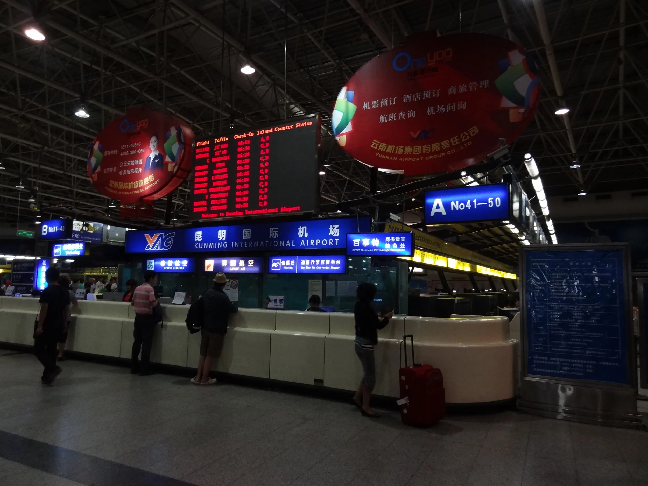 昆明国際空港のロビー