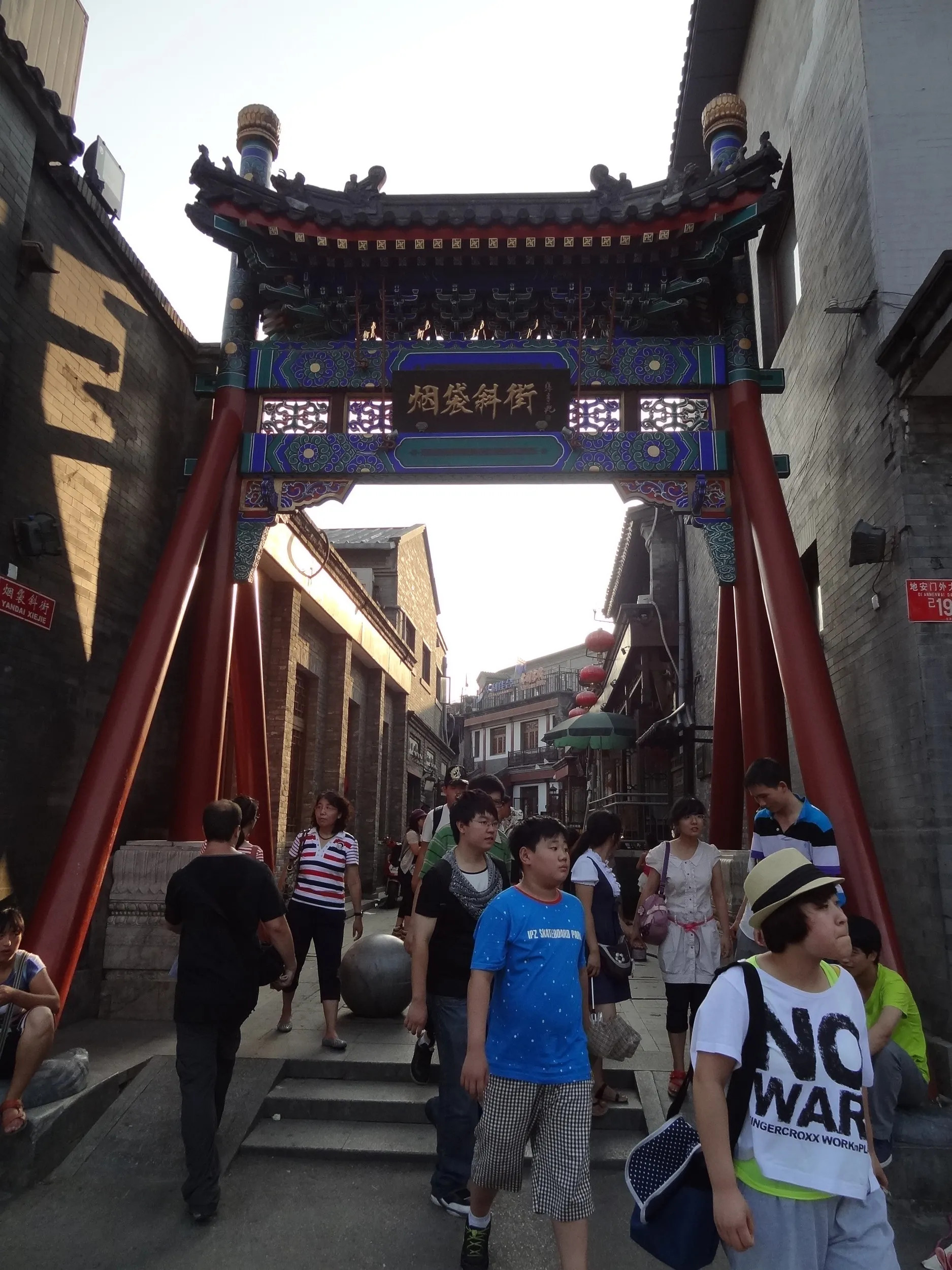 後海付近にある胡同、路地と観光客が行き交う景色