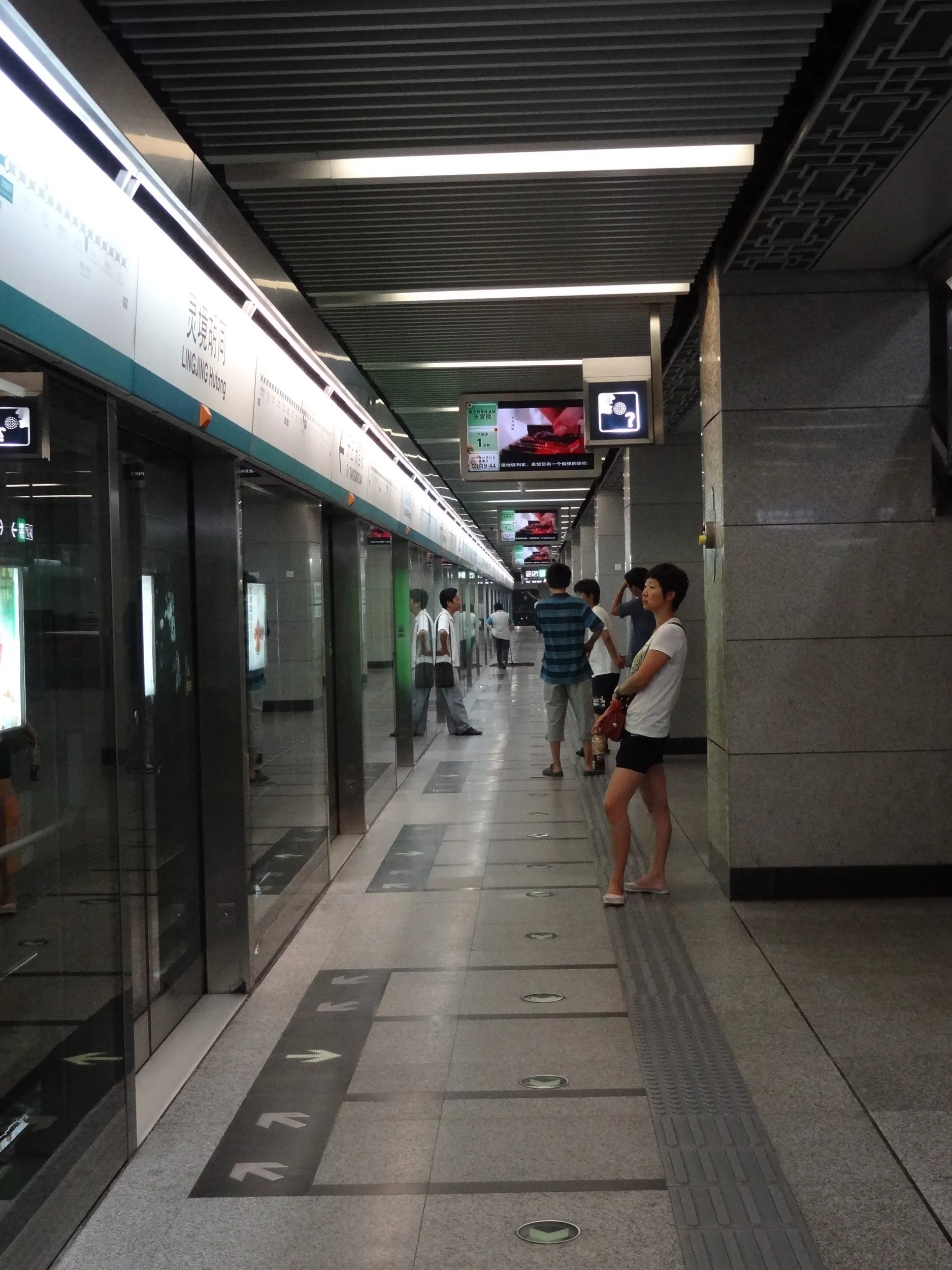 地下鉄4号線の霊境胡同駅