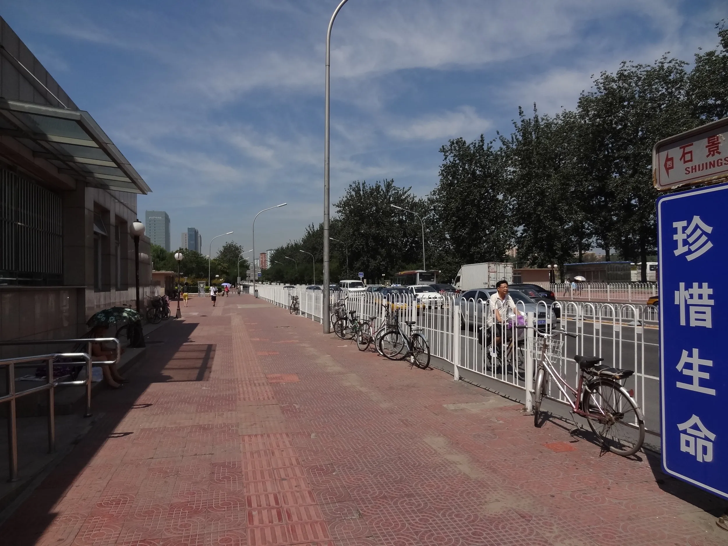 八宝山駅前の風景
