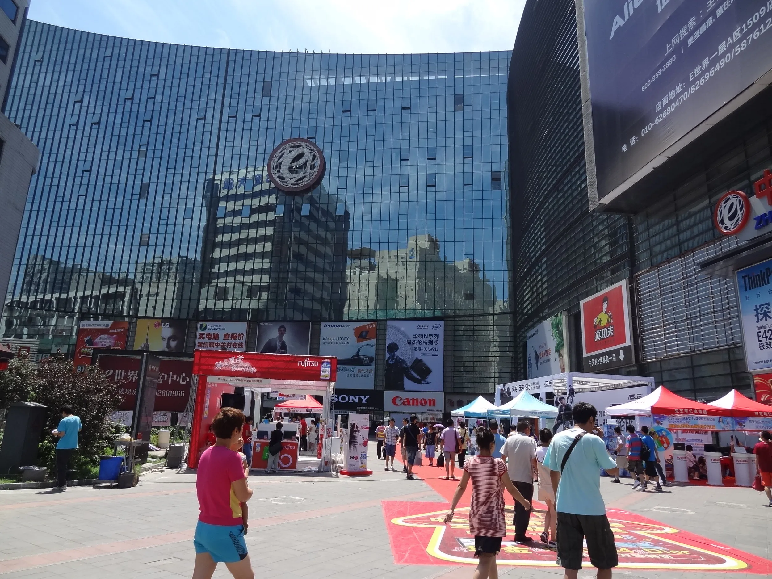 中関村のデパート